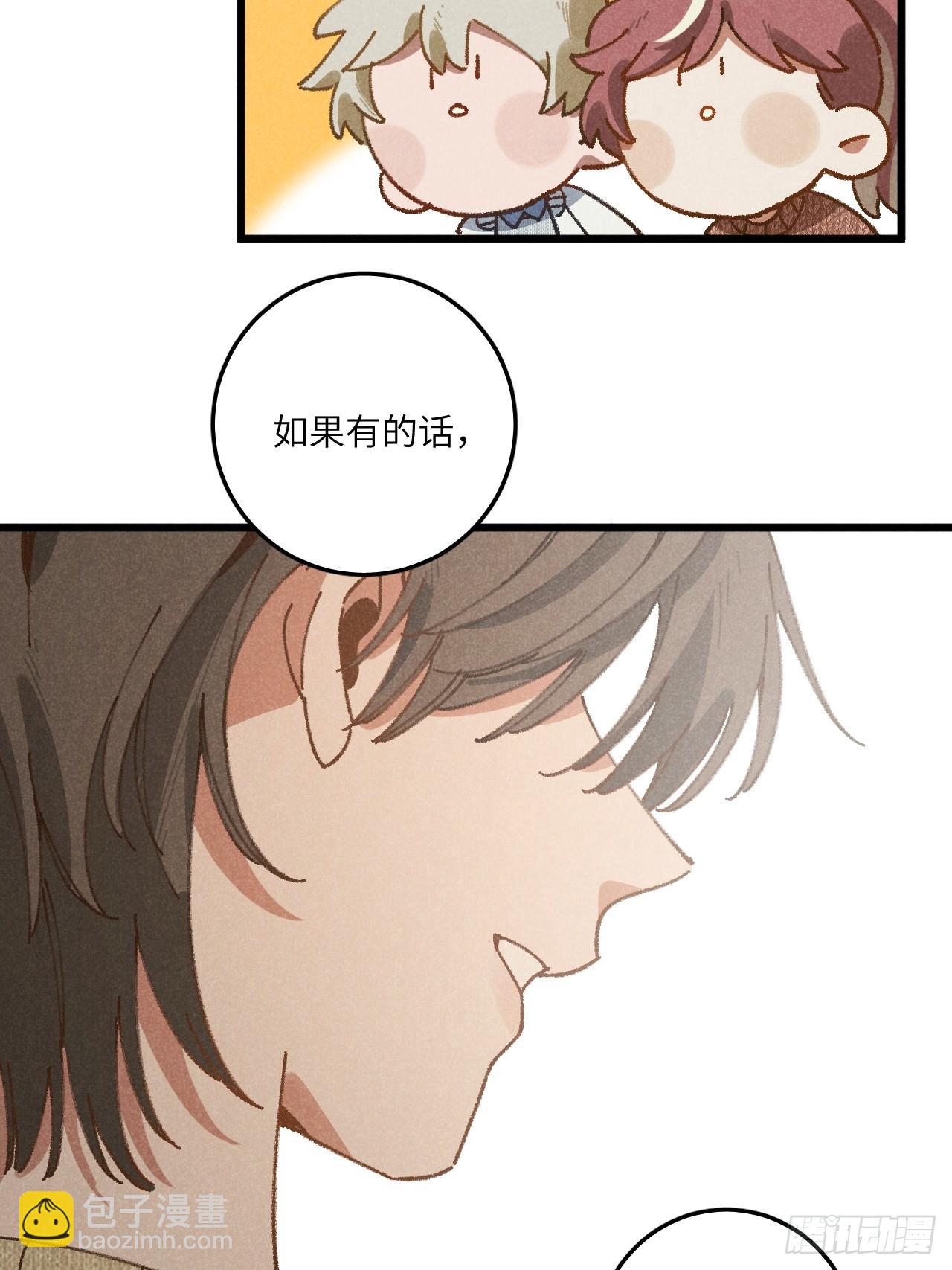 第三十五话 我好像&hellip;&hellip;(1/2)-第37话