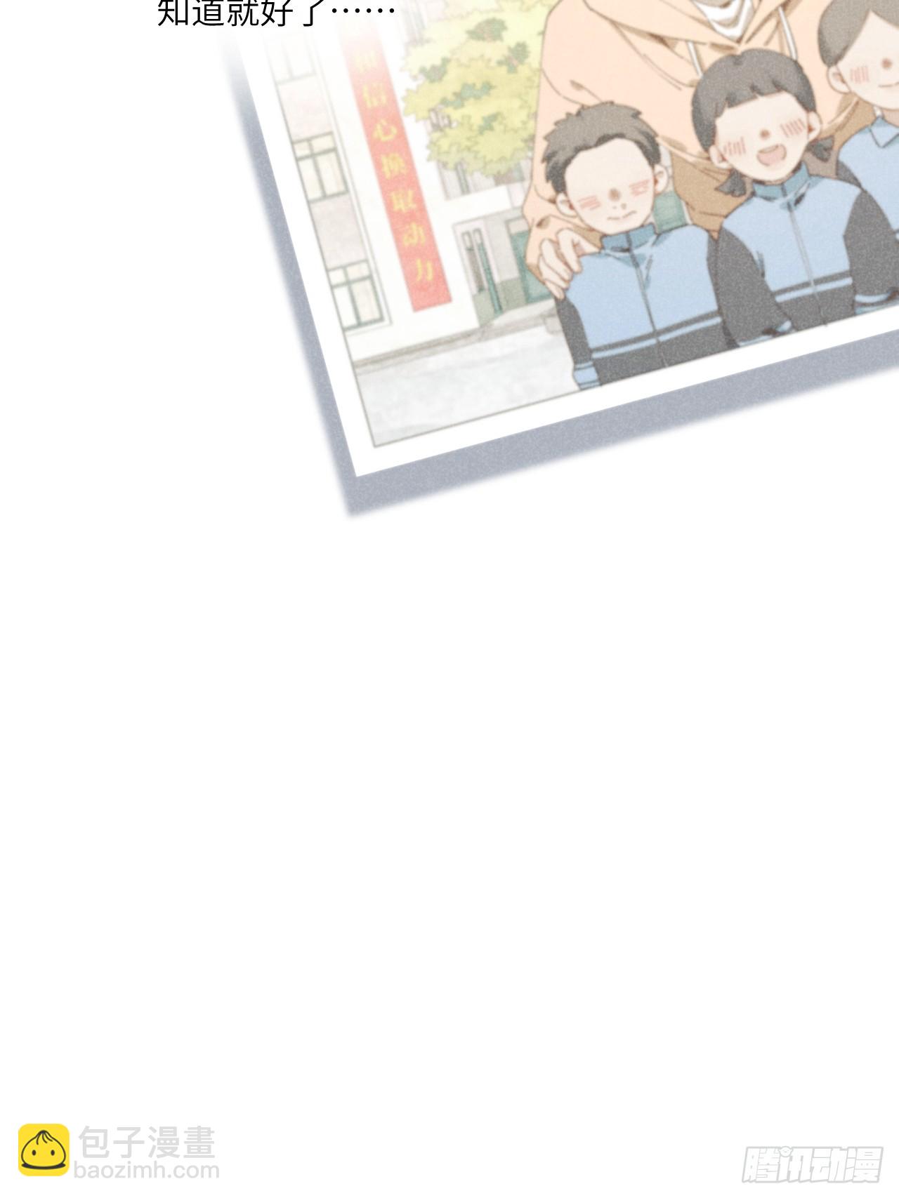 第三十五话 我好像&hellip;&hellip;(1/2)-第37话