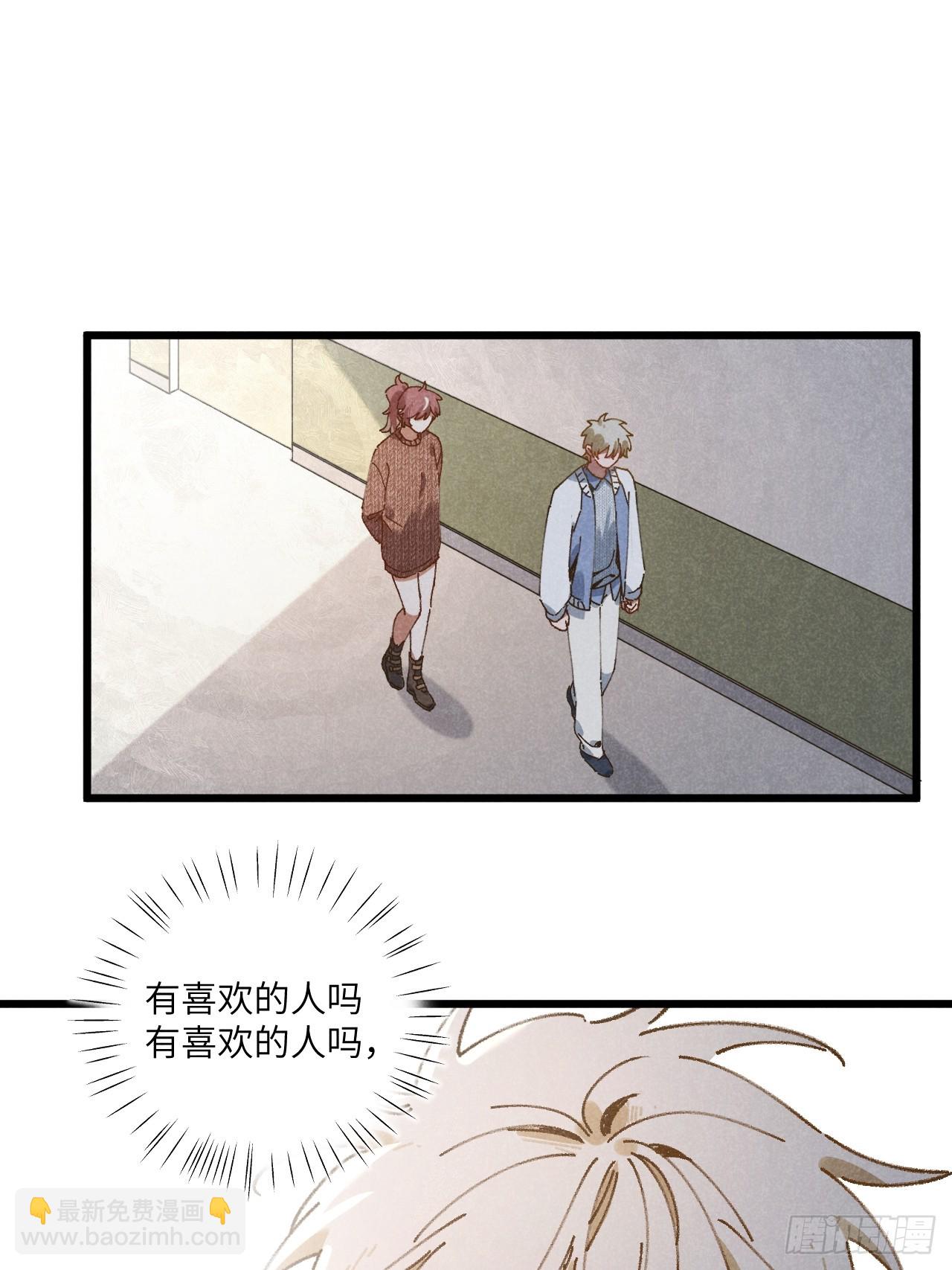 第三十五话 我好像&hellip;&hellip;(1/2)-第37话
