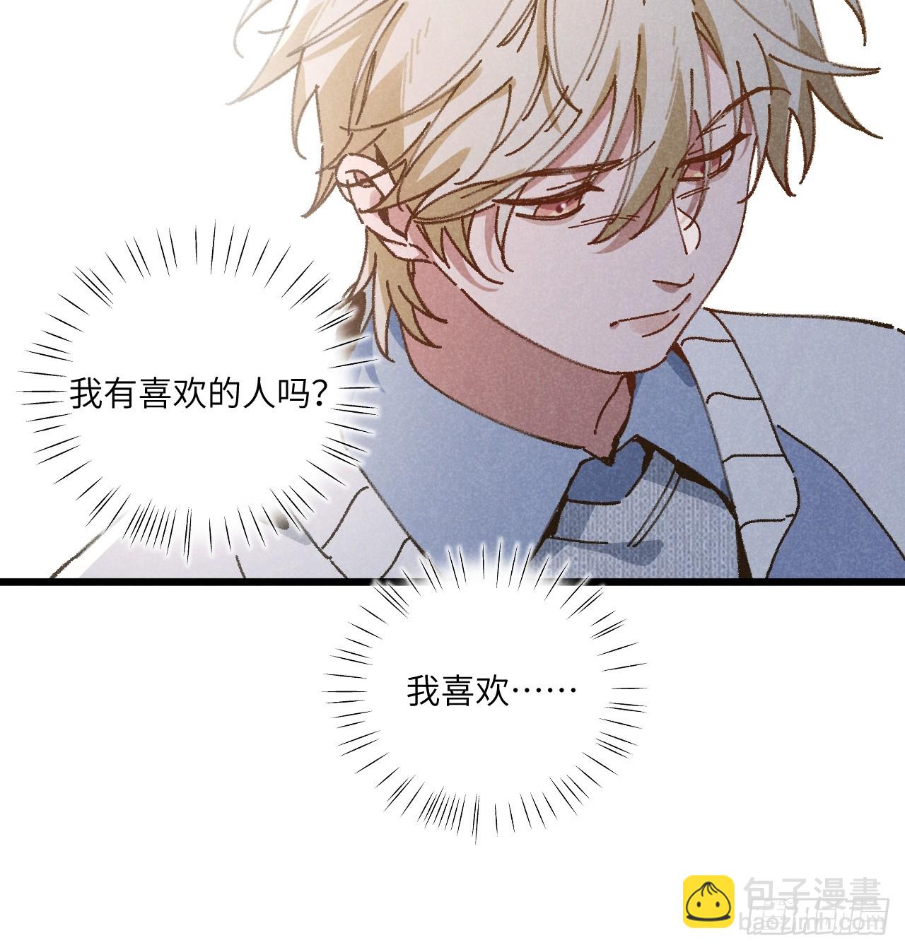 第三十五话 我好像&hellip;&hellip;(1/2)-第37话