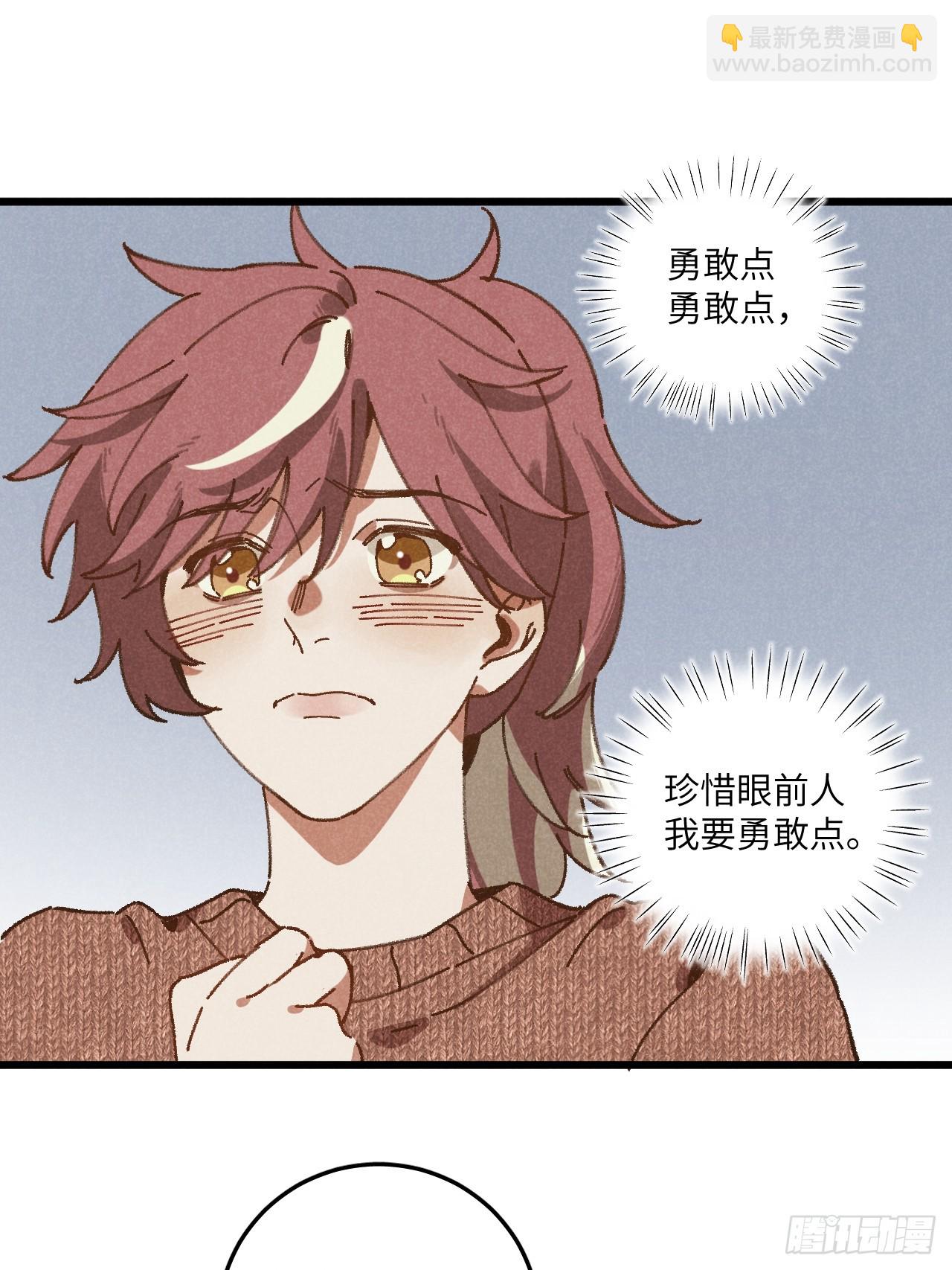 第三十五话 我好像&hellip;&hellip;(1/2)-第37话