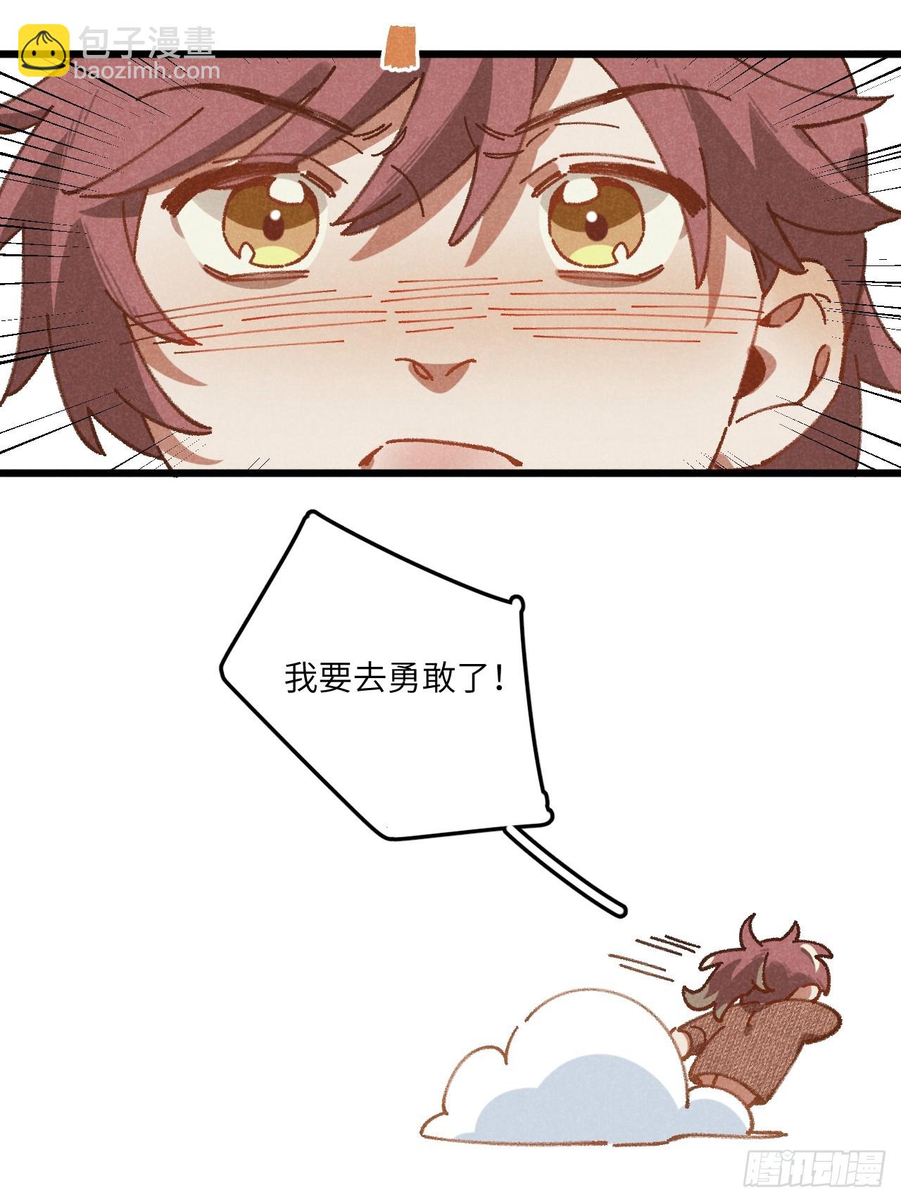 第三十五话 我好像&hellip;&hellip;(1/2)-第37话