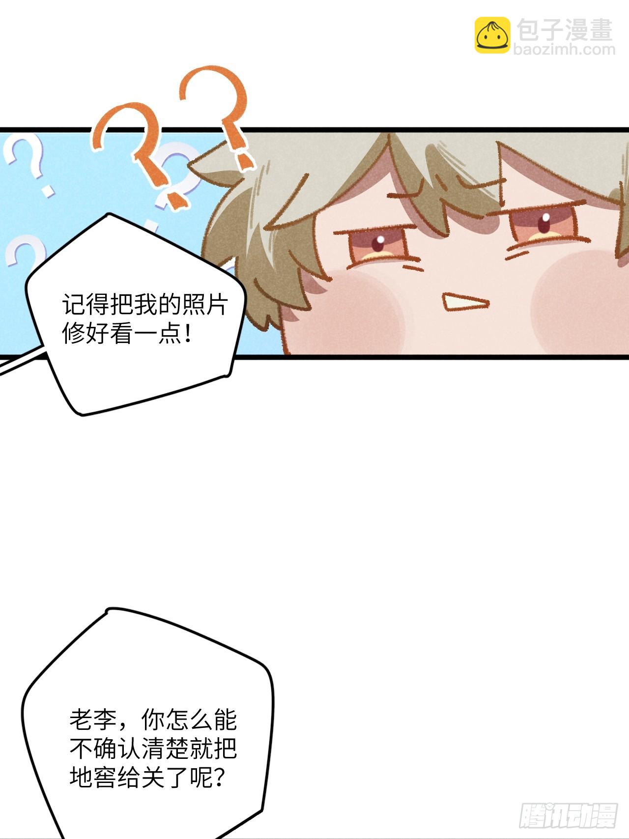 第三十五话 我好像&hellip;&hellip;(1/2)-第37话