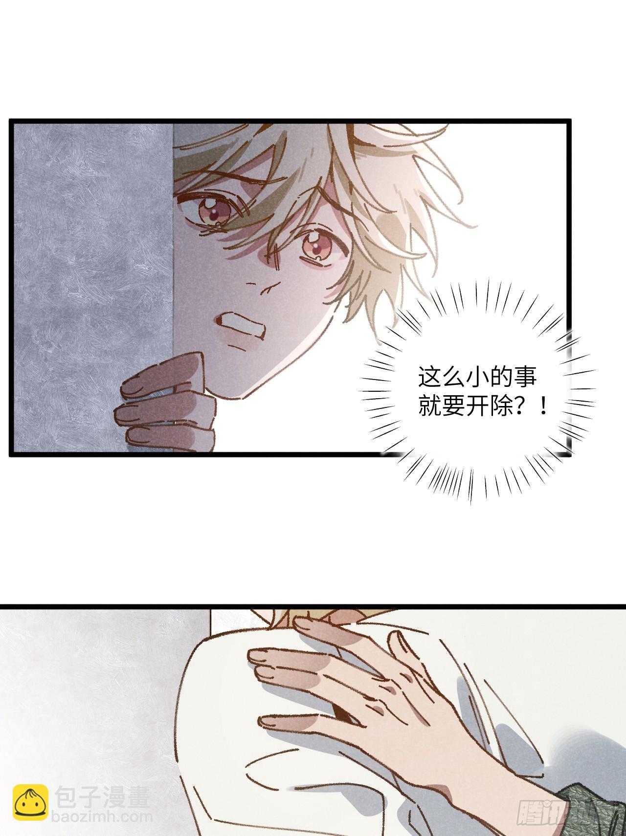 第三十五话 我好像&hellip;&hellip;(1/2)-第37话
