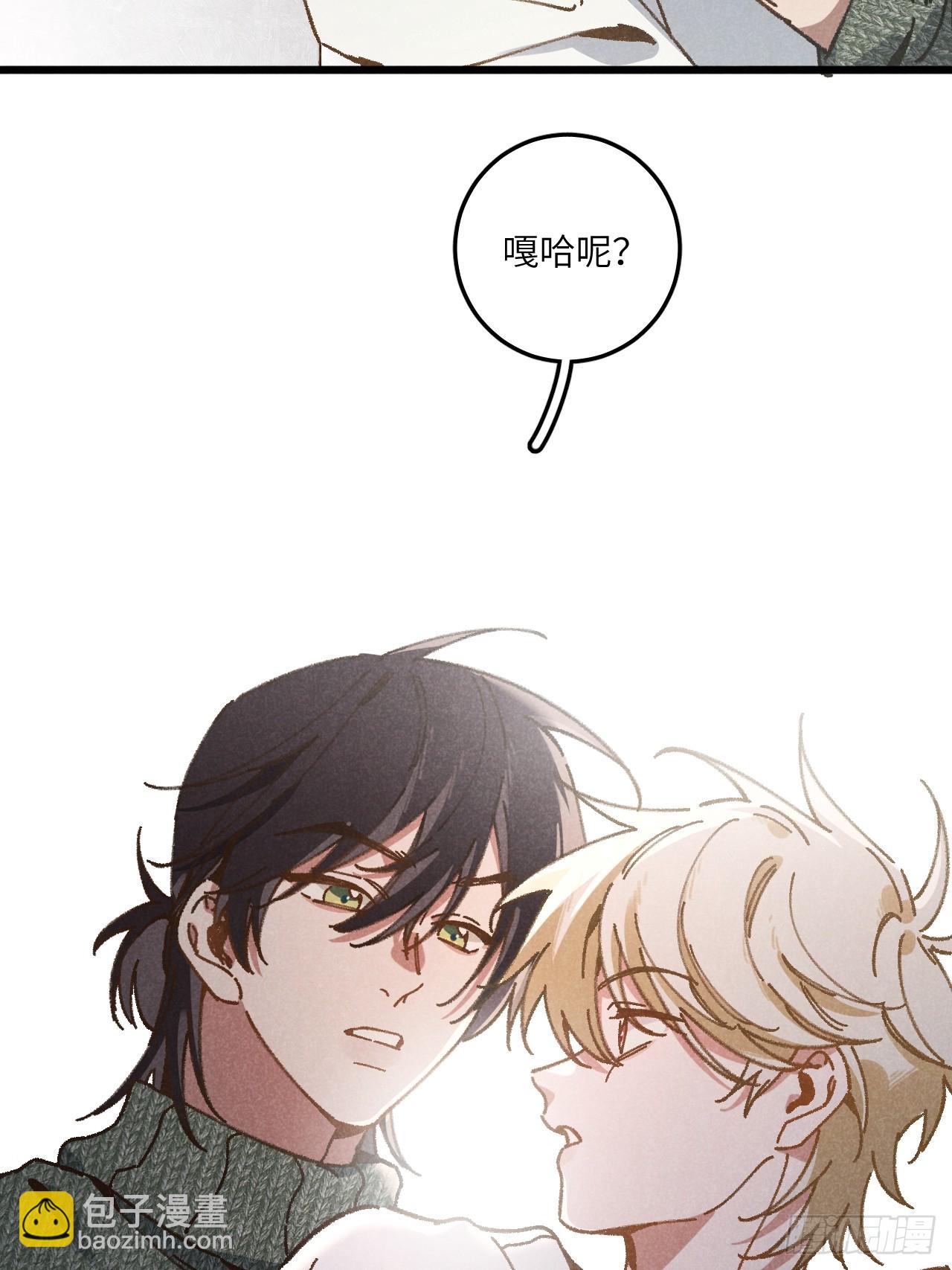 第三十五话 我好像&hellip;&hellip;(1/2)-第37话