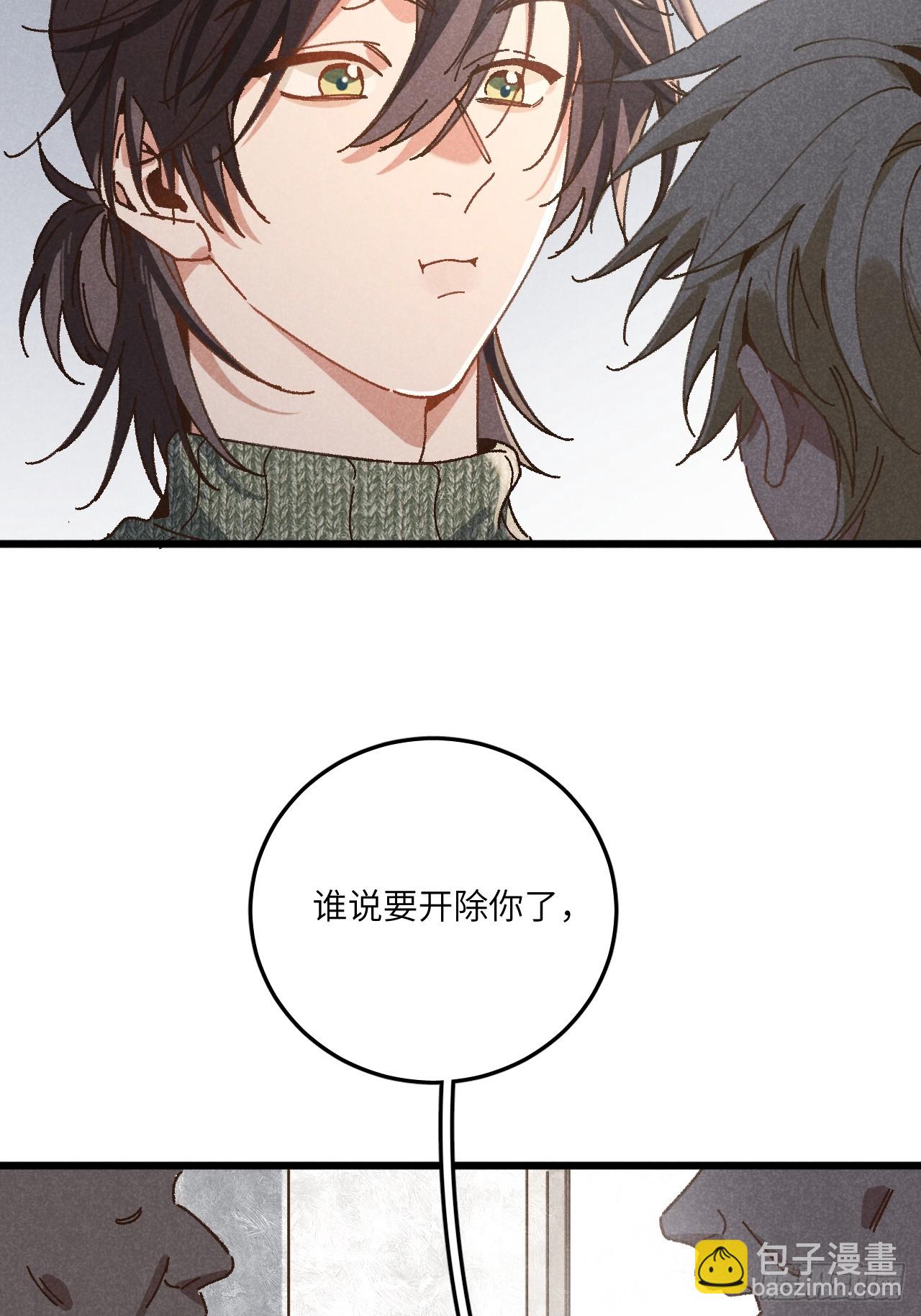 第三十五话 我好像&hellip;&hellip;(1/2)-第37话