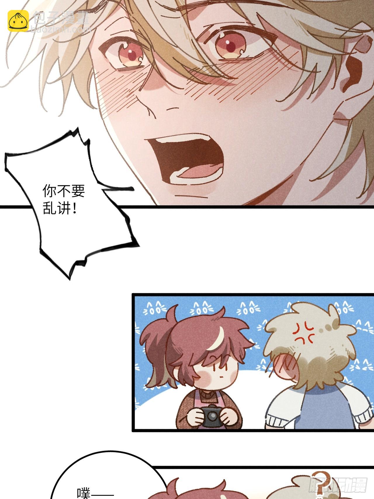 第三十五话 我好像&hellip;&hellip;(1/2)-第37话