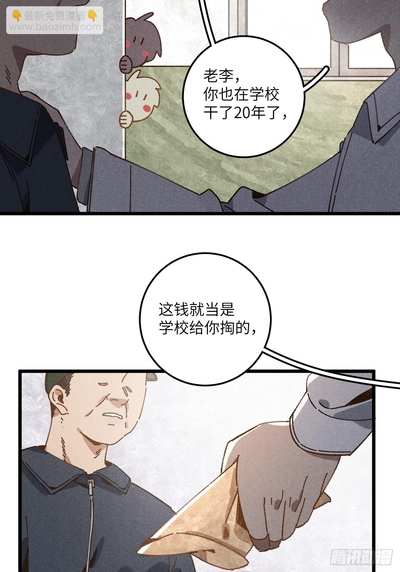 第三十五话 我好像&hellip;&hellip;(1/2)-第37话