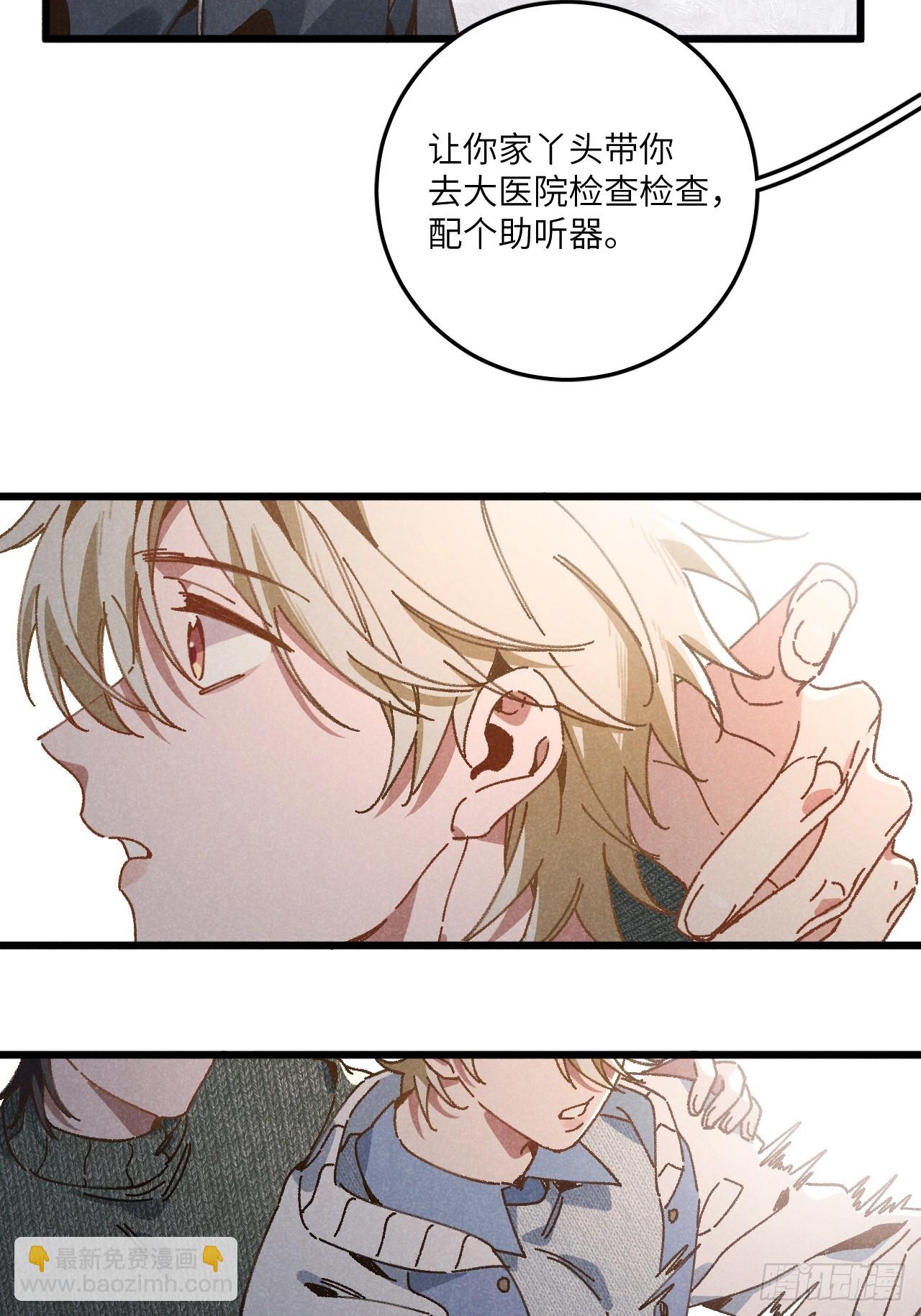 第三十五话 我好像&hellip;&hellip;(1/2)-第37话