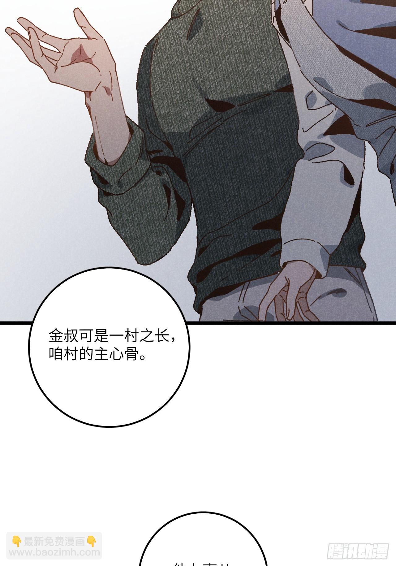 第三十五话 我好像&hellip;&hellip;(1/2)-第37话