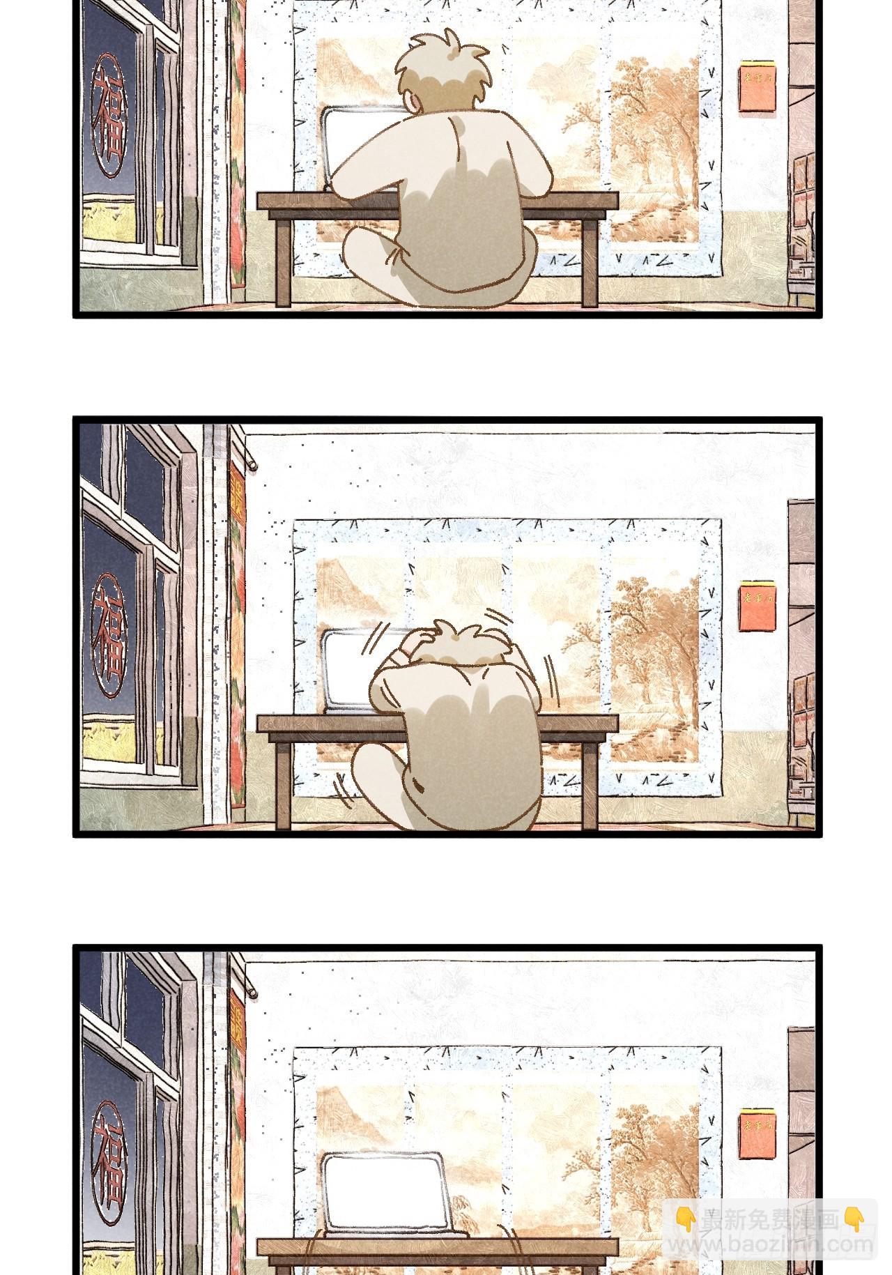 第三十五话 我好像&hellip;&hellip;(1/2)-第37话