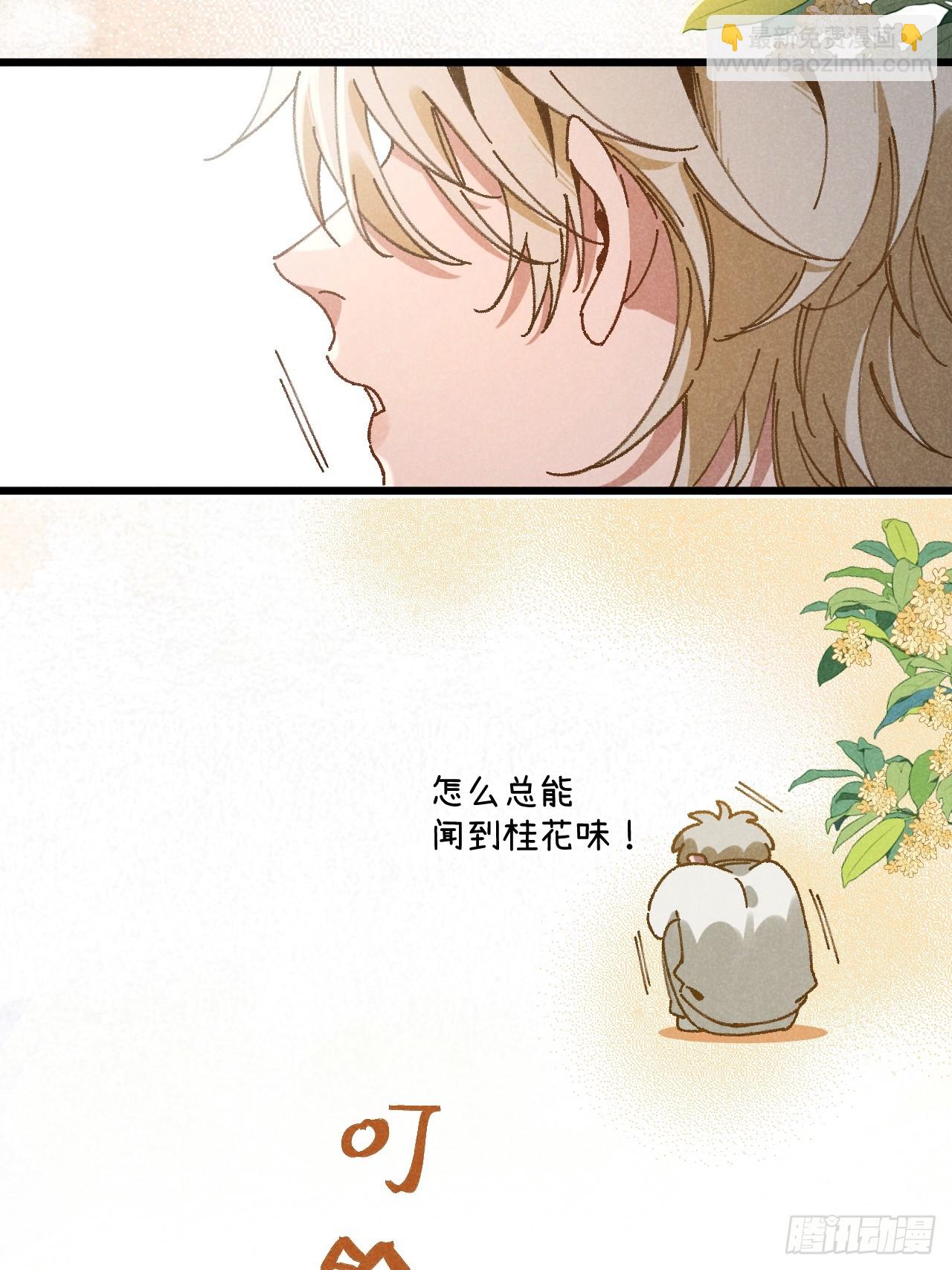 第三十五话 我好像&hellip;&hellip;(1/2)-第37话
