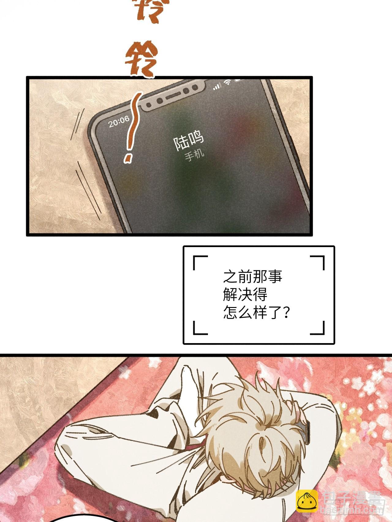 第三十五话 我好像&hellip;&hellip;(1/2)-第37话