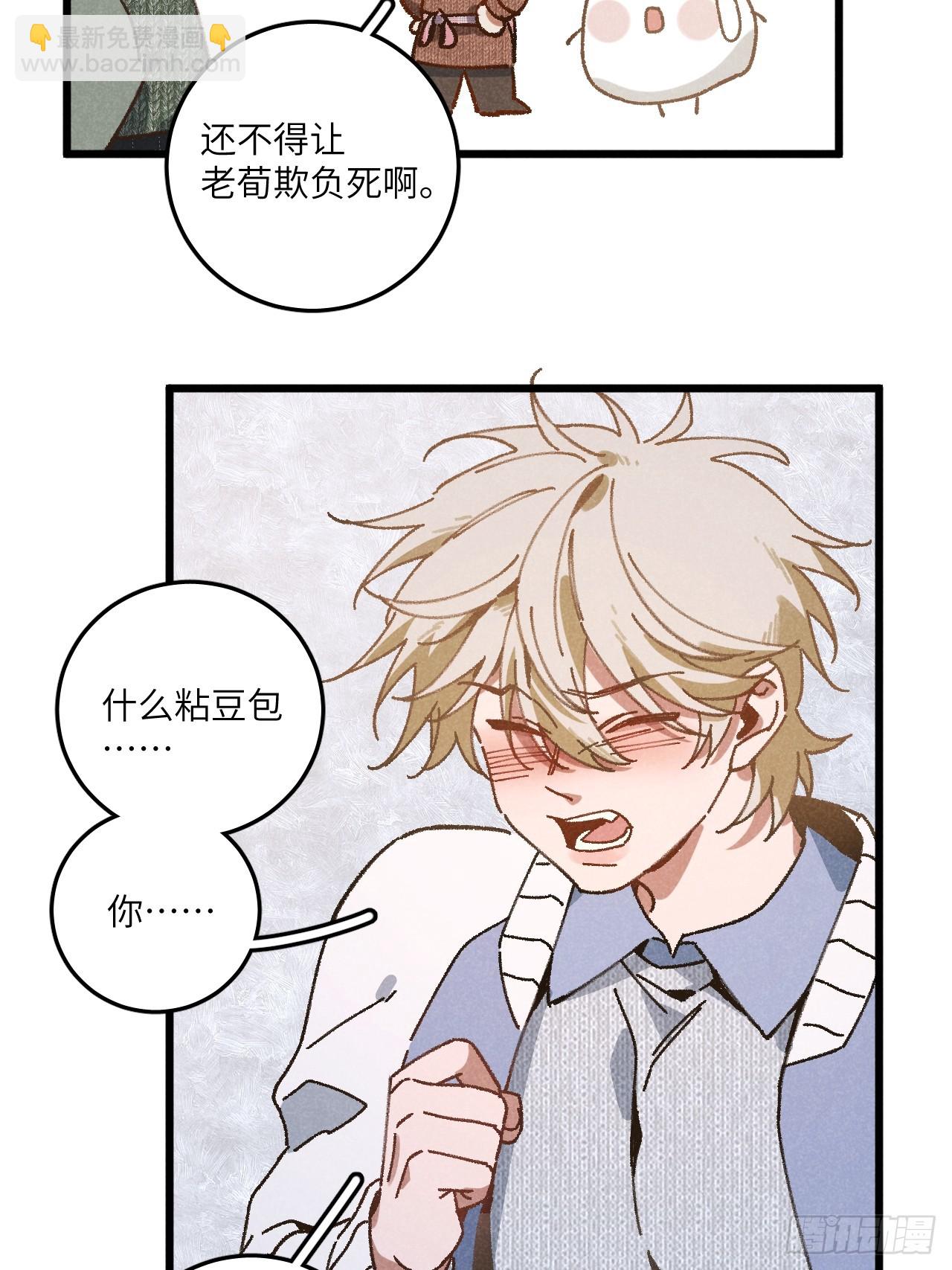 第三十五话 我好像&hellip;&hellip;(1/2)-第37话