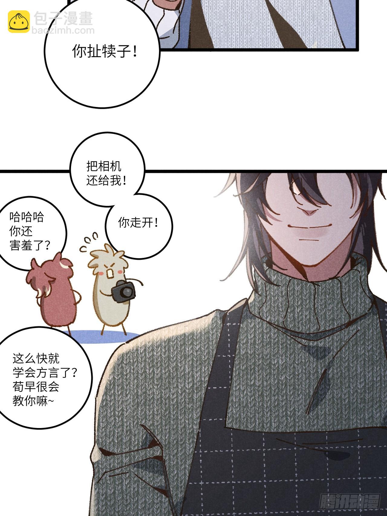 第三十五话 我好像&hellip;&hellip;(1/2)-第37话