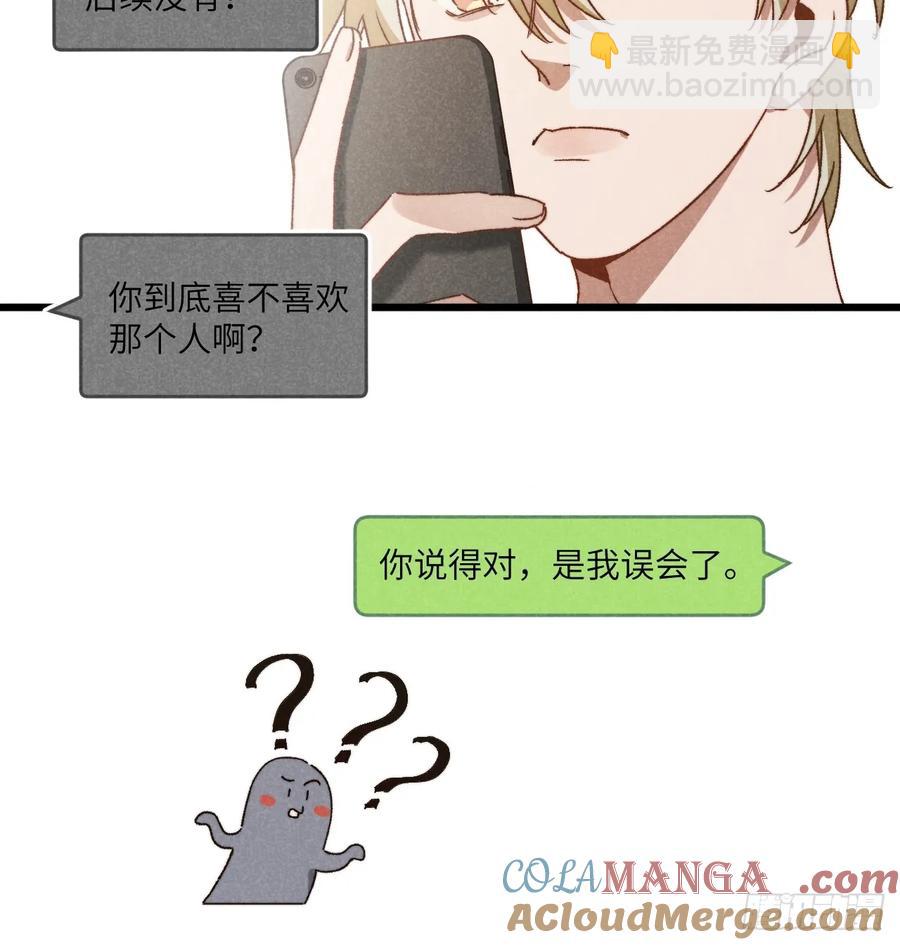 第三十七话 好俗套的剧情(1/2)-第39话