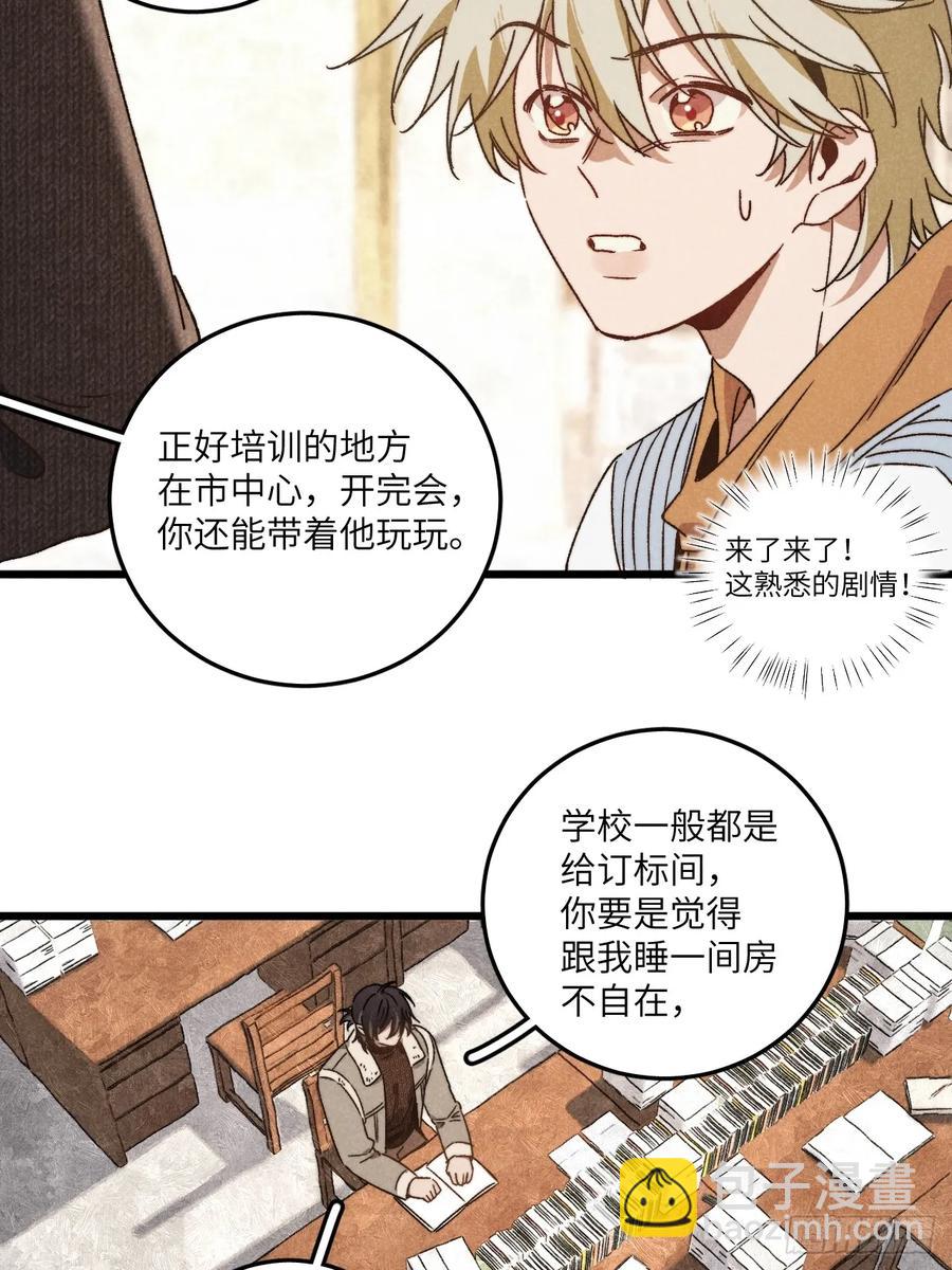 第三十七话 好俗套的剧情(1/2)-第39话