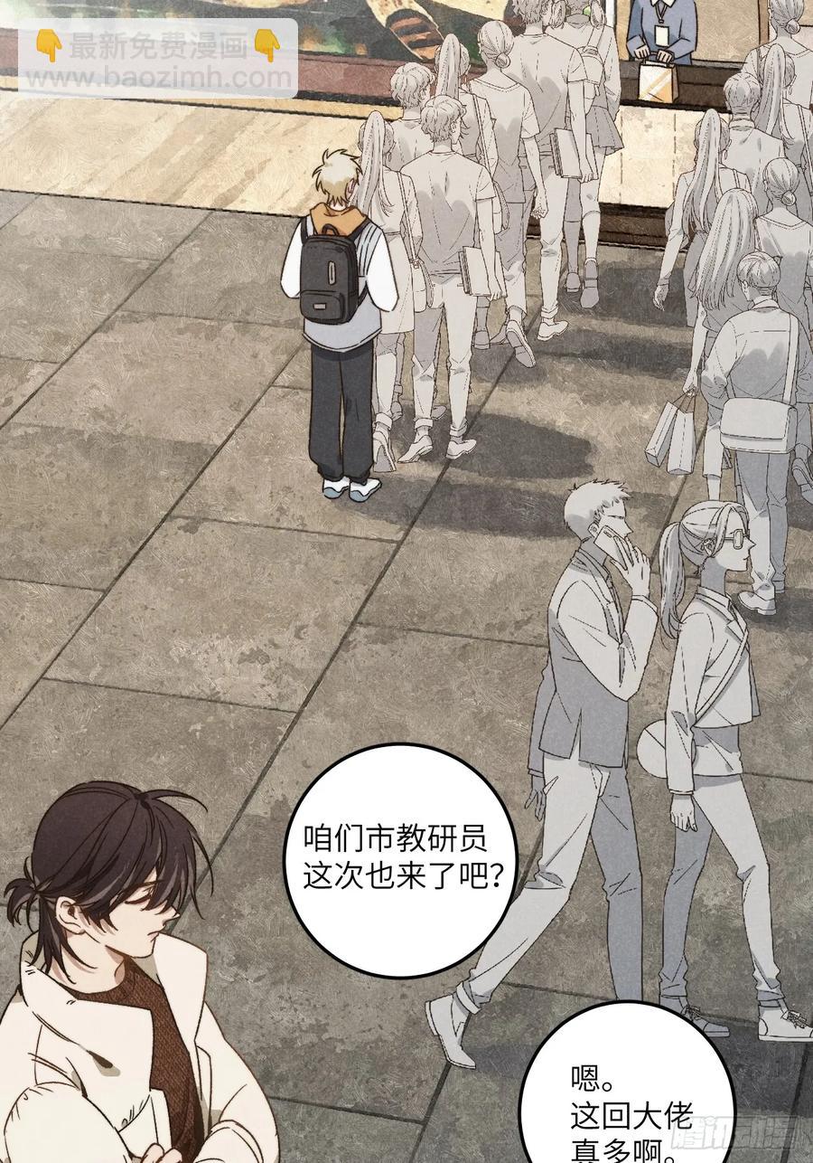 第三十七话 好俗套的剧情(1/2)-第39话
