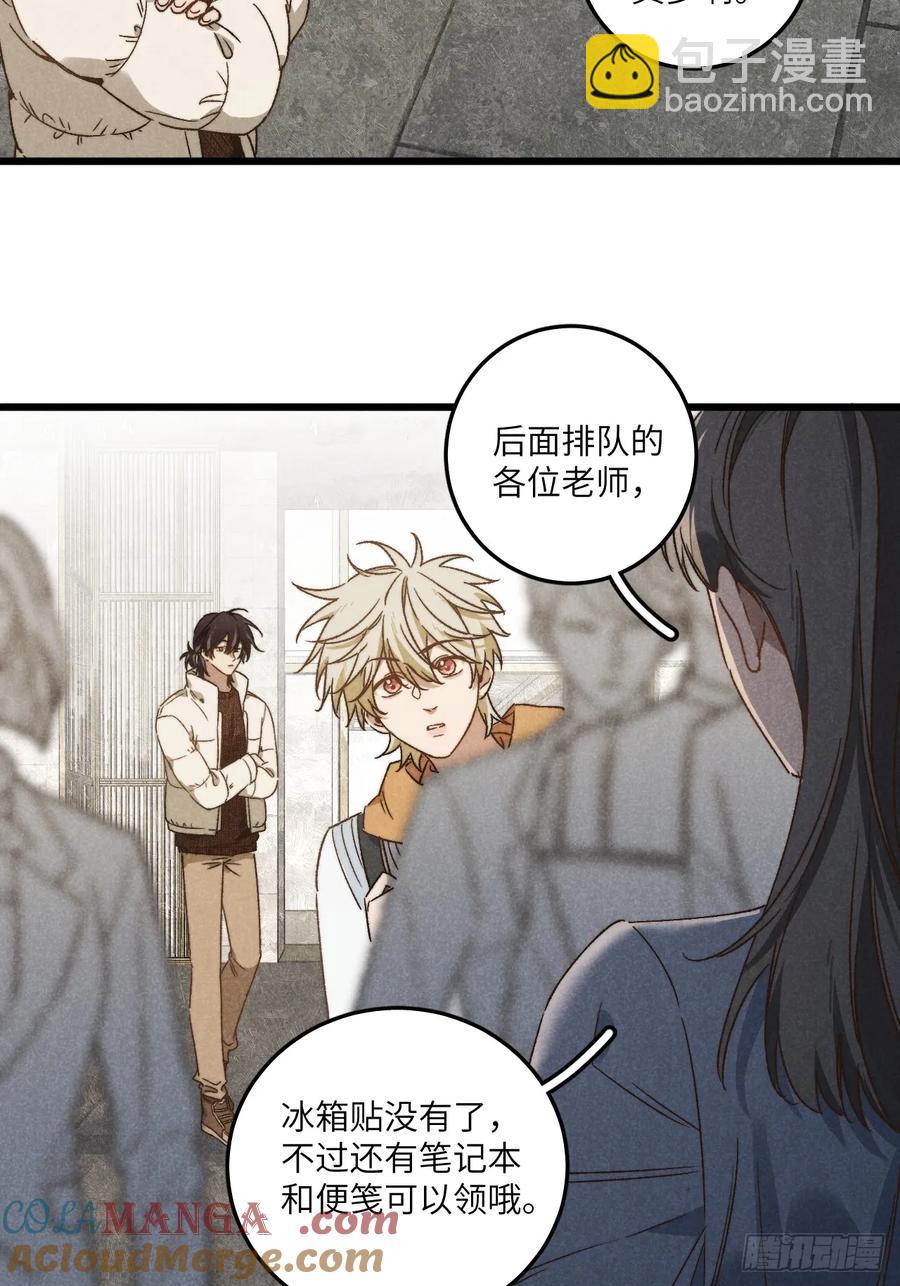 第三十七话 好俗套的剧情(1/2)-第39话
