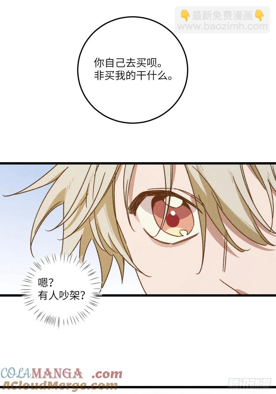 第三十七话 好俗套的剧情(1/2)-第39话