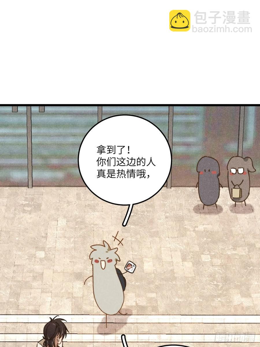 第三十七话 好俗套的剧情(1/2)-第39话