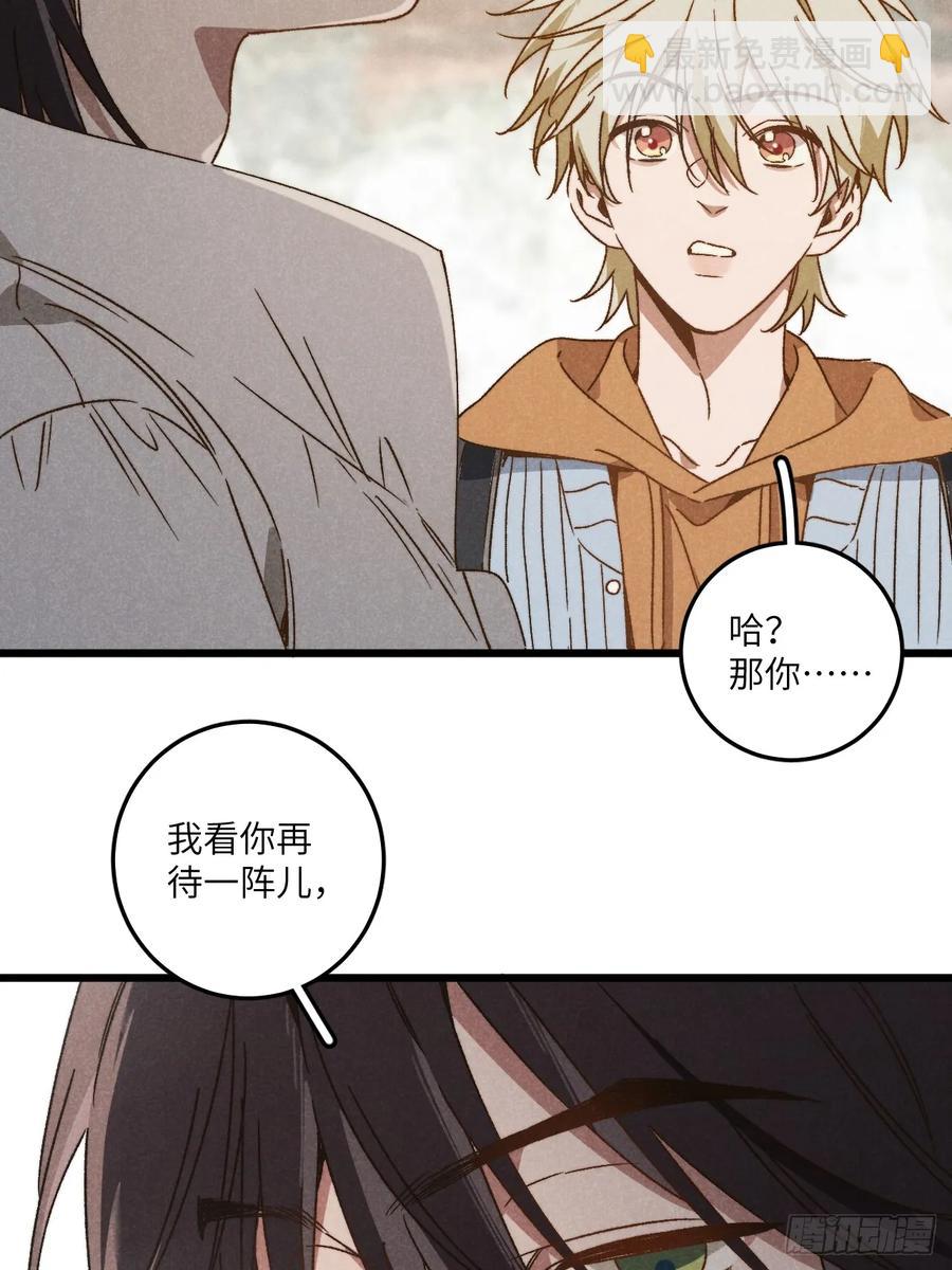第三十七话 好俗套的剧情(1/2)-第39话
