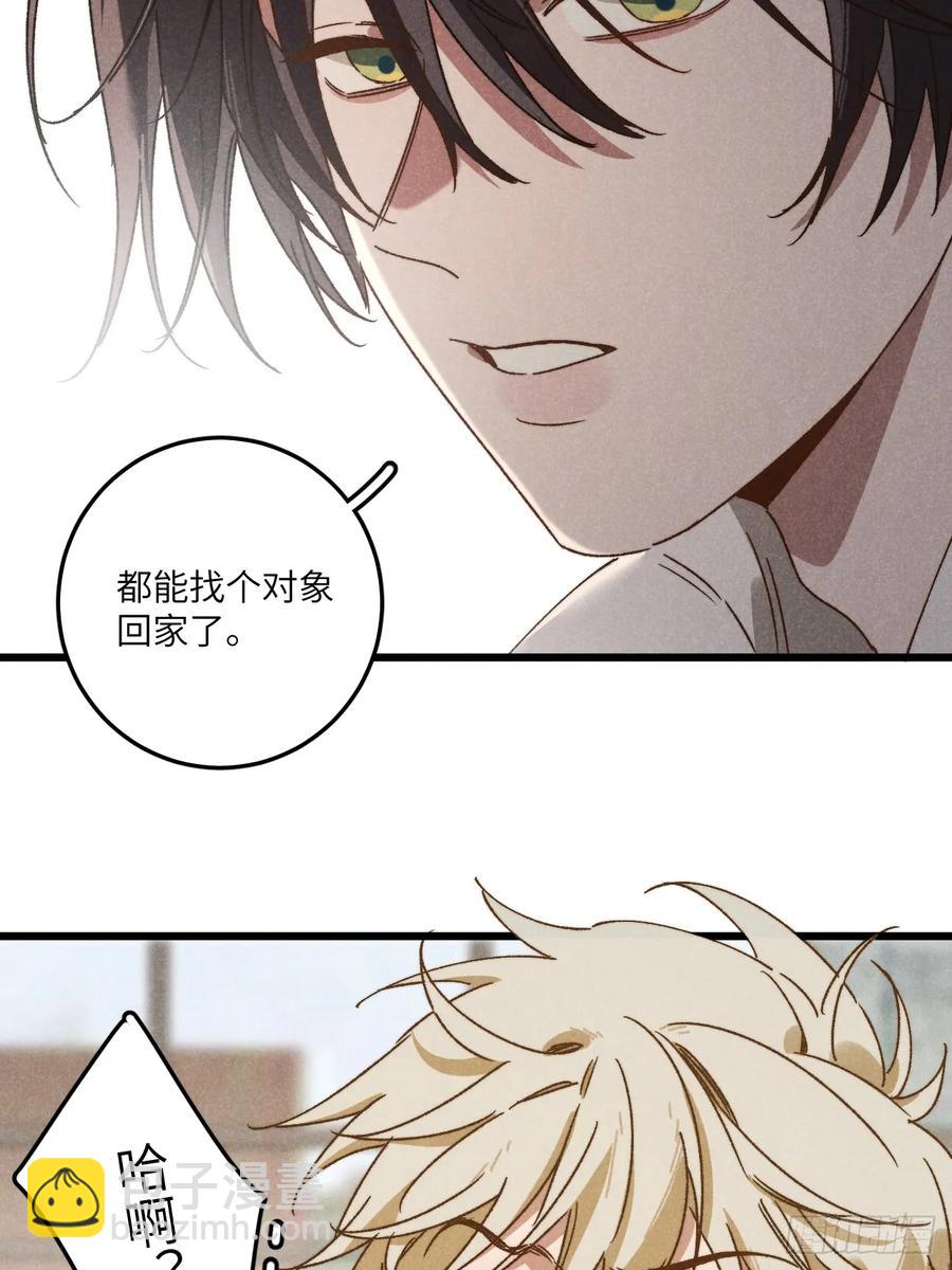 第三十七话 好俗套的剧情(1/2)-第39话