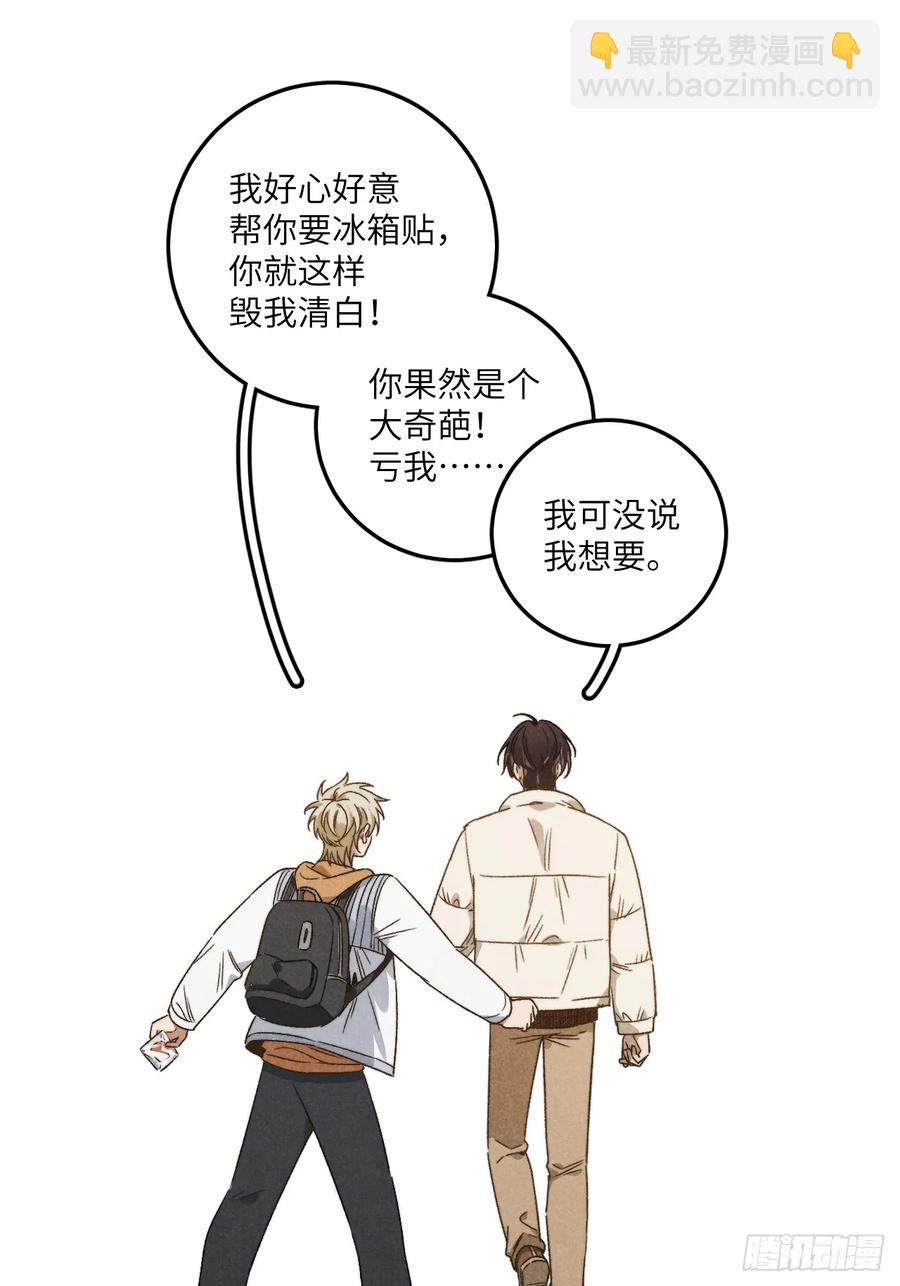 第三十七话 好俗套的剧情(1/2)-第39话