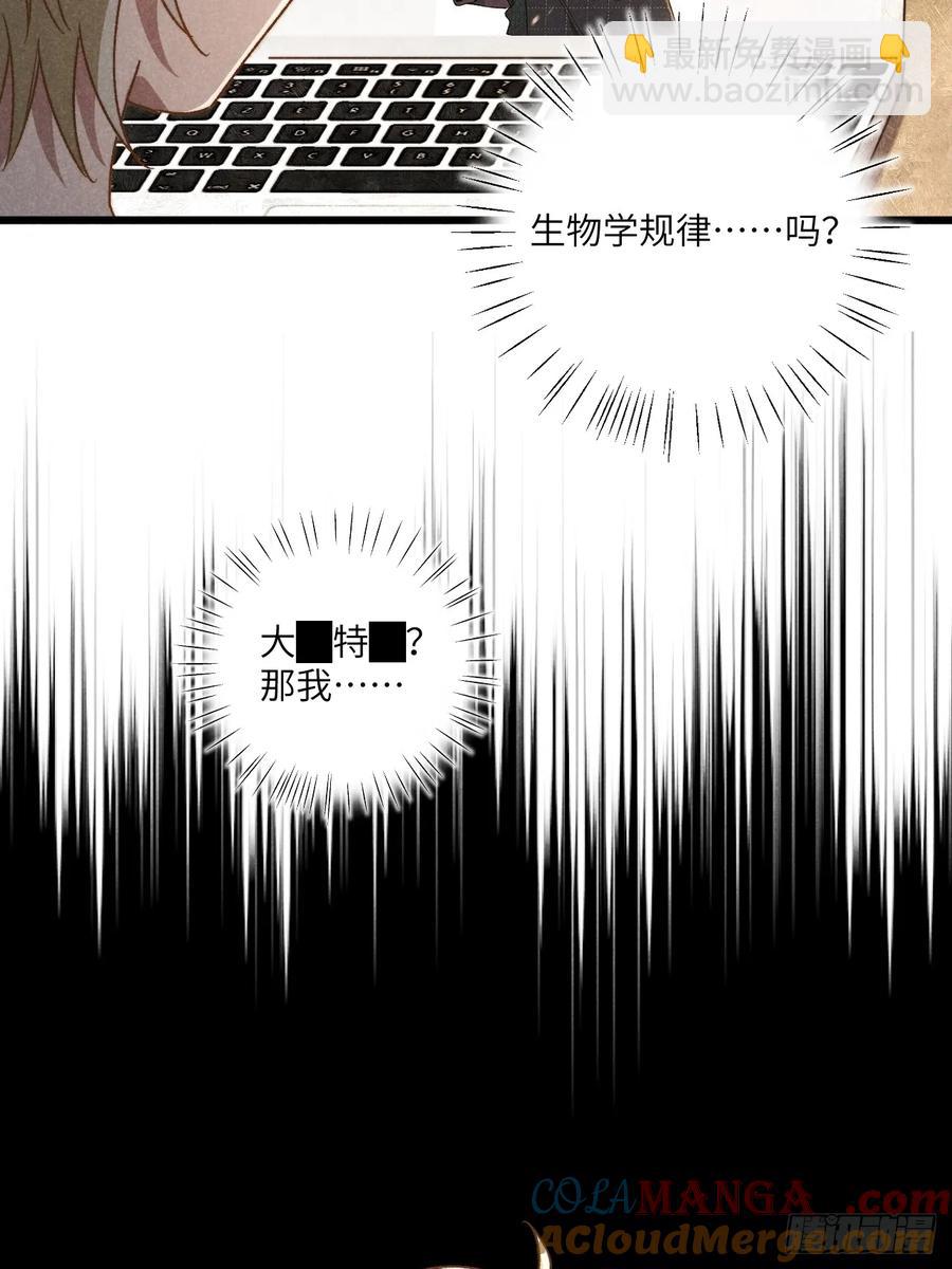 第三十七话 好俗套的剧情(1/2)-第39话