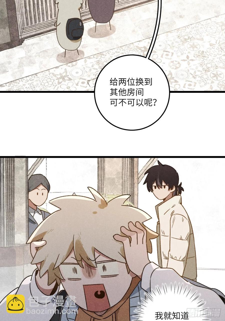 第三十七话 好俗套的剧情(1/2)-第39话