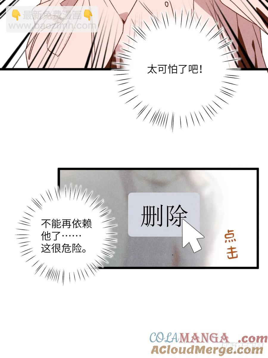第三十七话 好俗套的剧情(1/2)-第39话