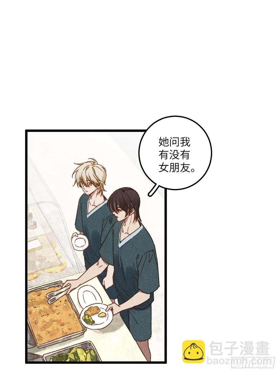 第三十九话 我在想什么(1/2)-第41话