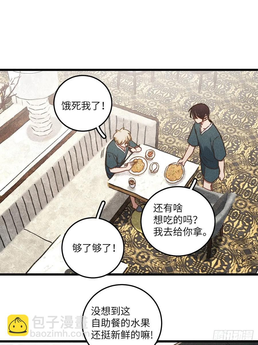 第三十九话 我在想什么(1/2)-第41话