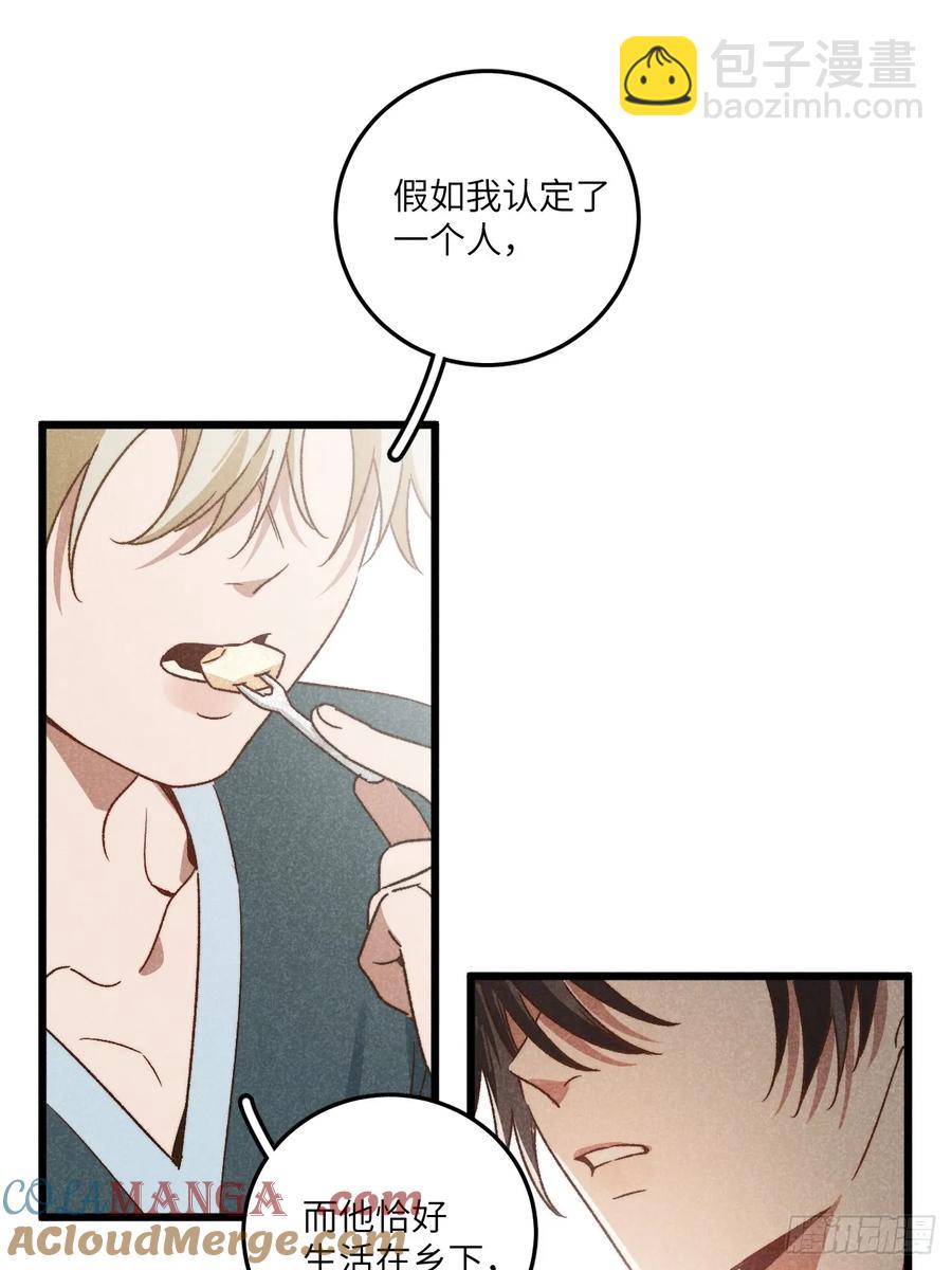 第三十九话 我在想什么(1/2)-第41话