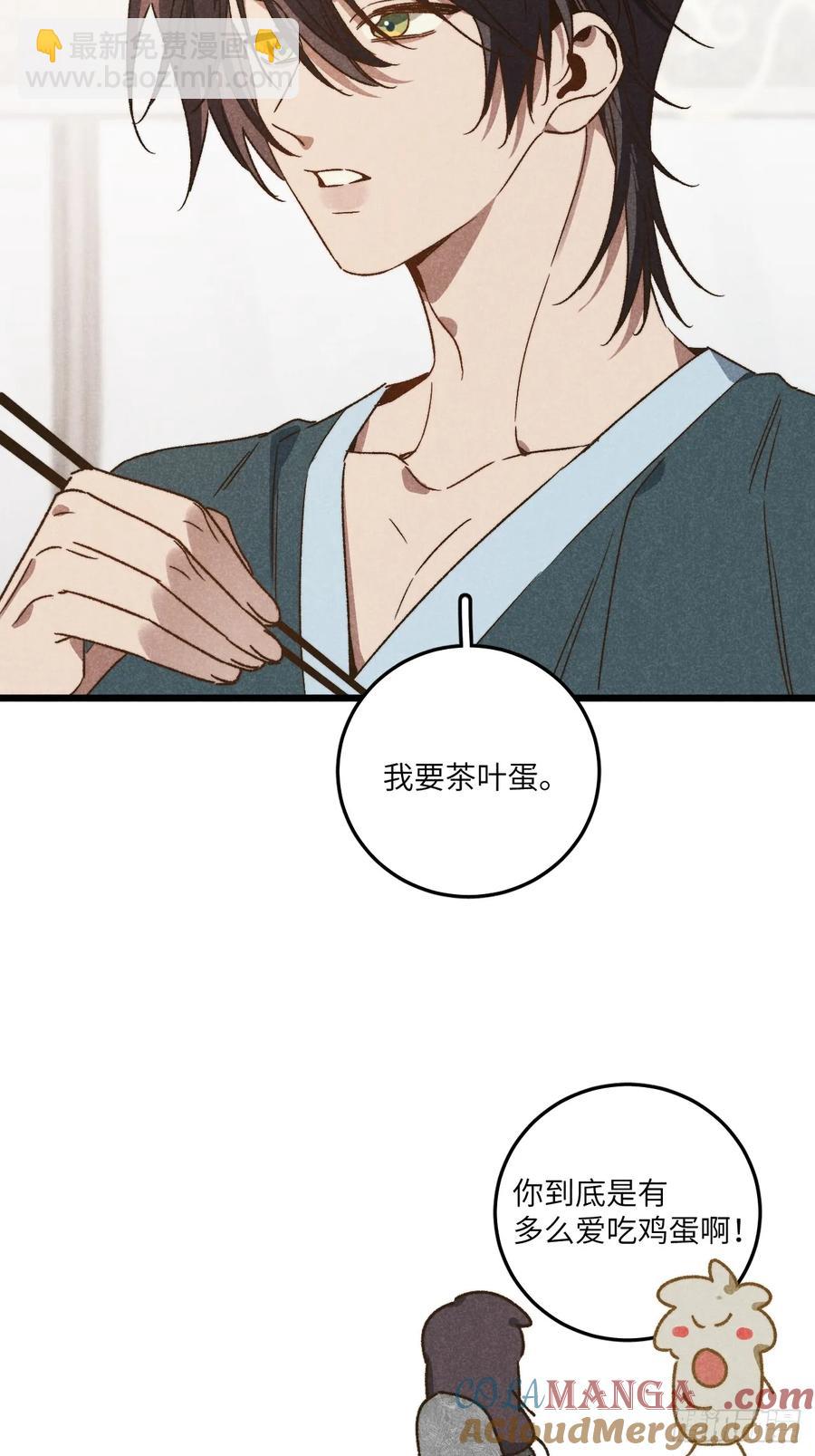 第三十九话 我在想什么(1/2)-第41话