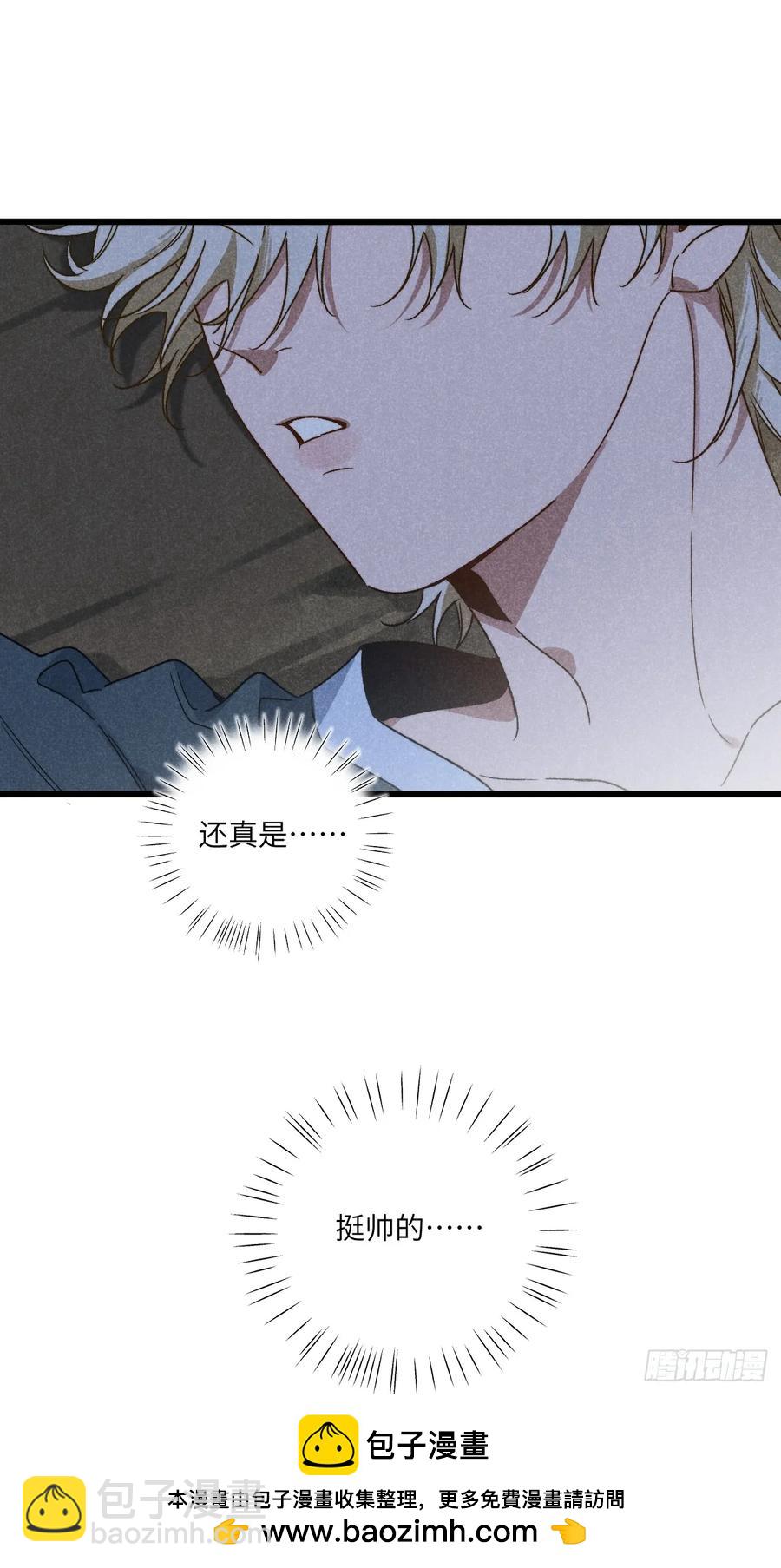 第三十九话 我在想什么(1/2)-第41话
