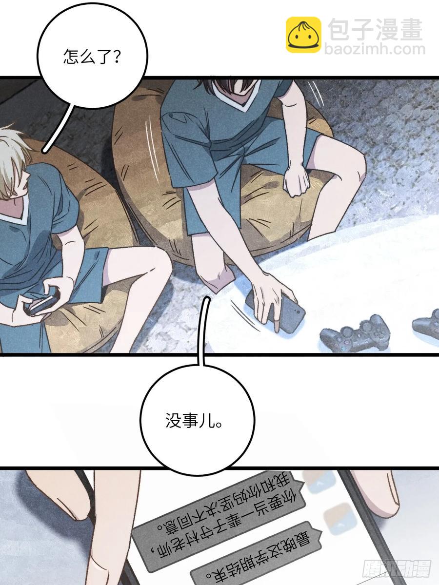 第四十一话 不是小孩子了(1/2)-第43话