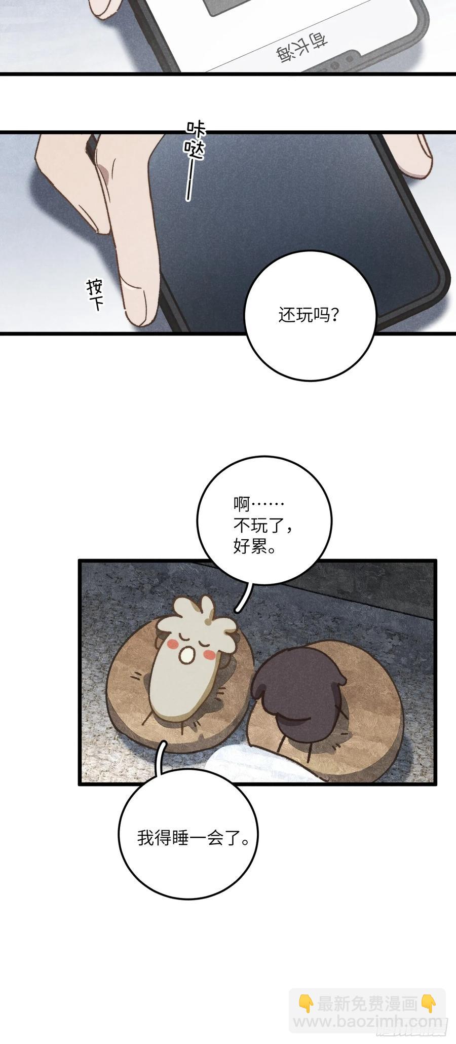 第四十一话 不是小孩子了(1/2)-第43话
