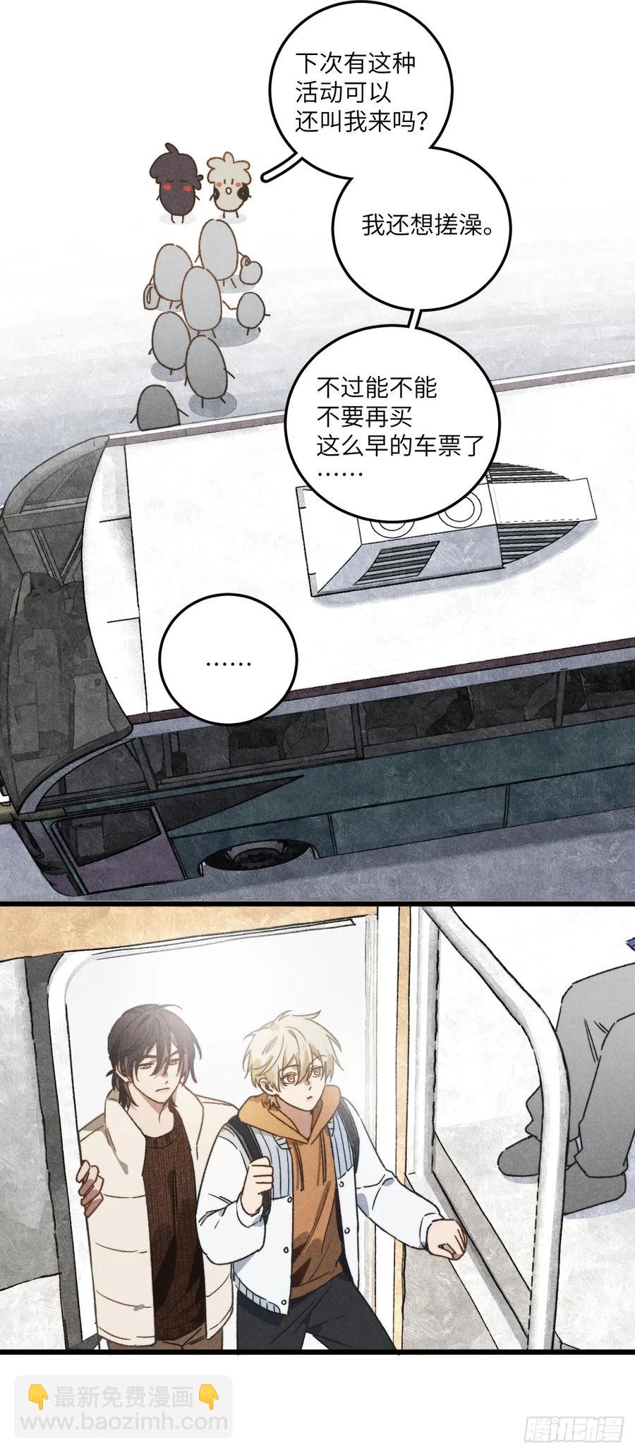第四十一话 不是小孩子了(1/2)-第43话