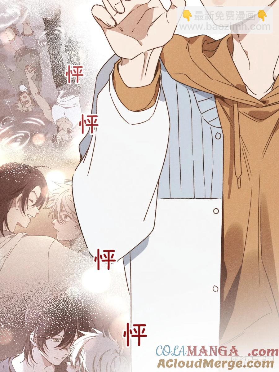 第四十一话 不是小孩子了(1/2)-第43话