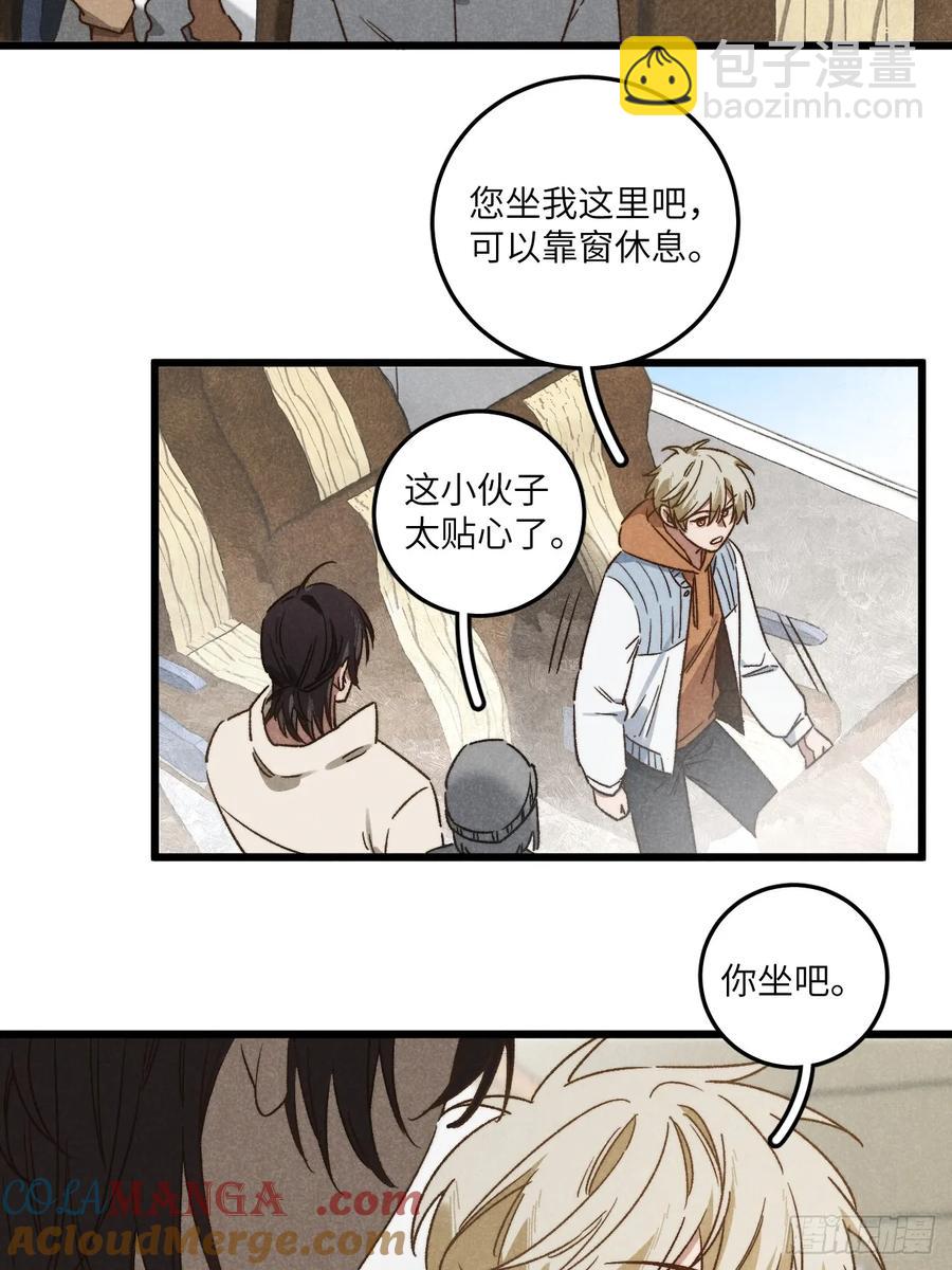 第四十一话 不是小孩子了(1/2)-第43话