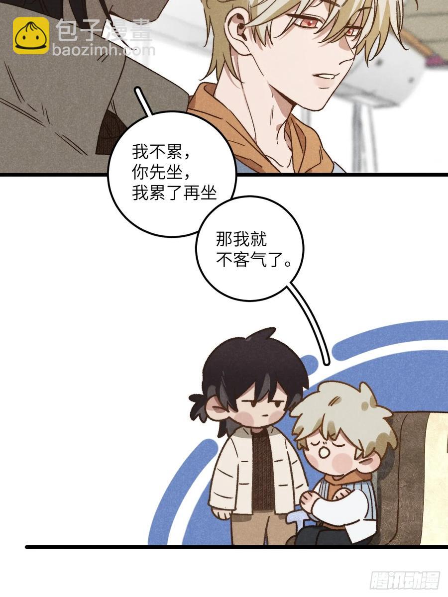 第四十一话 不是小孩子了(1/2)-第43话