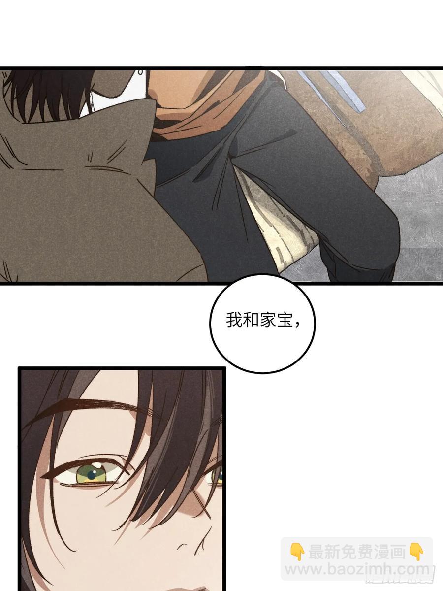 第四十一话 不是小孩子了(1/2)-第43话