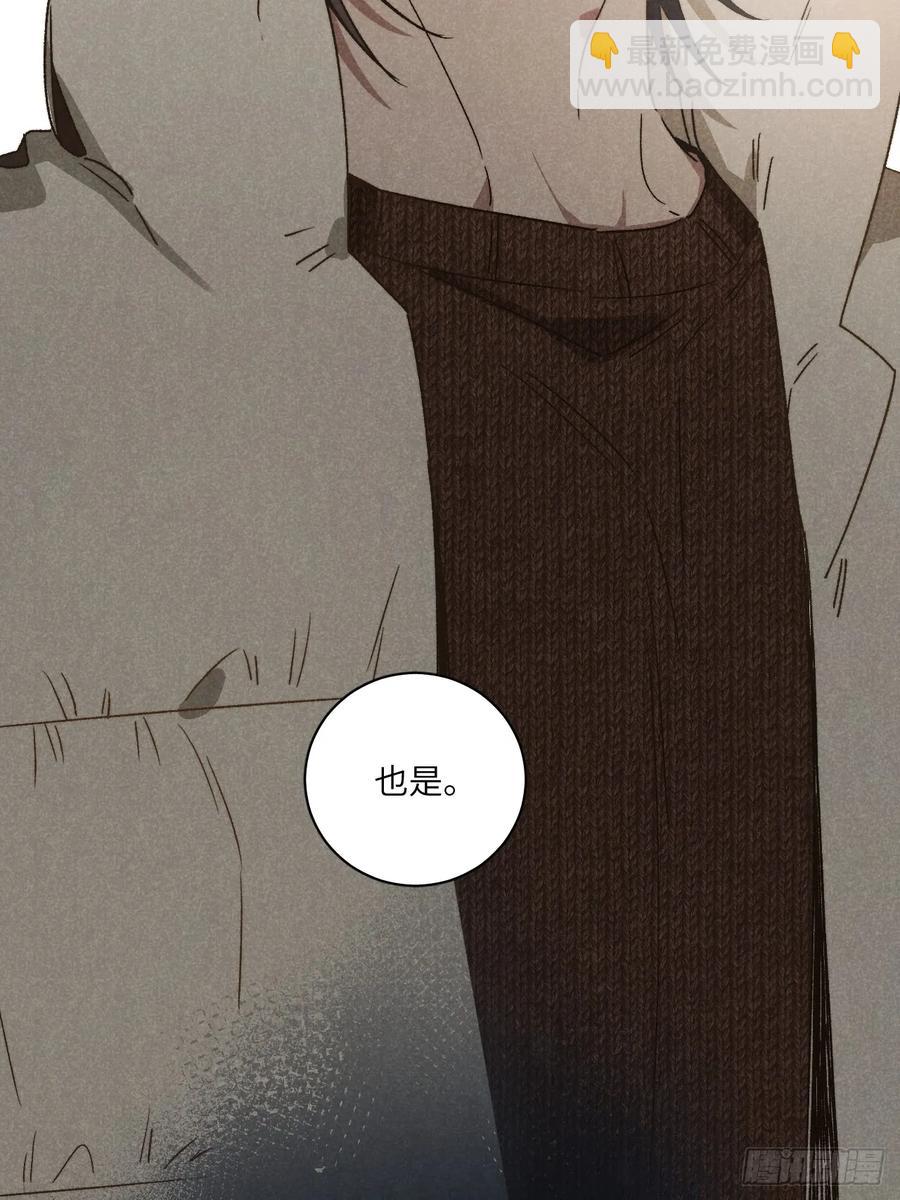 第四十一话 不是小孩子了(1/2)-第43话
