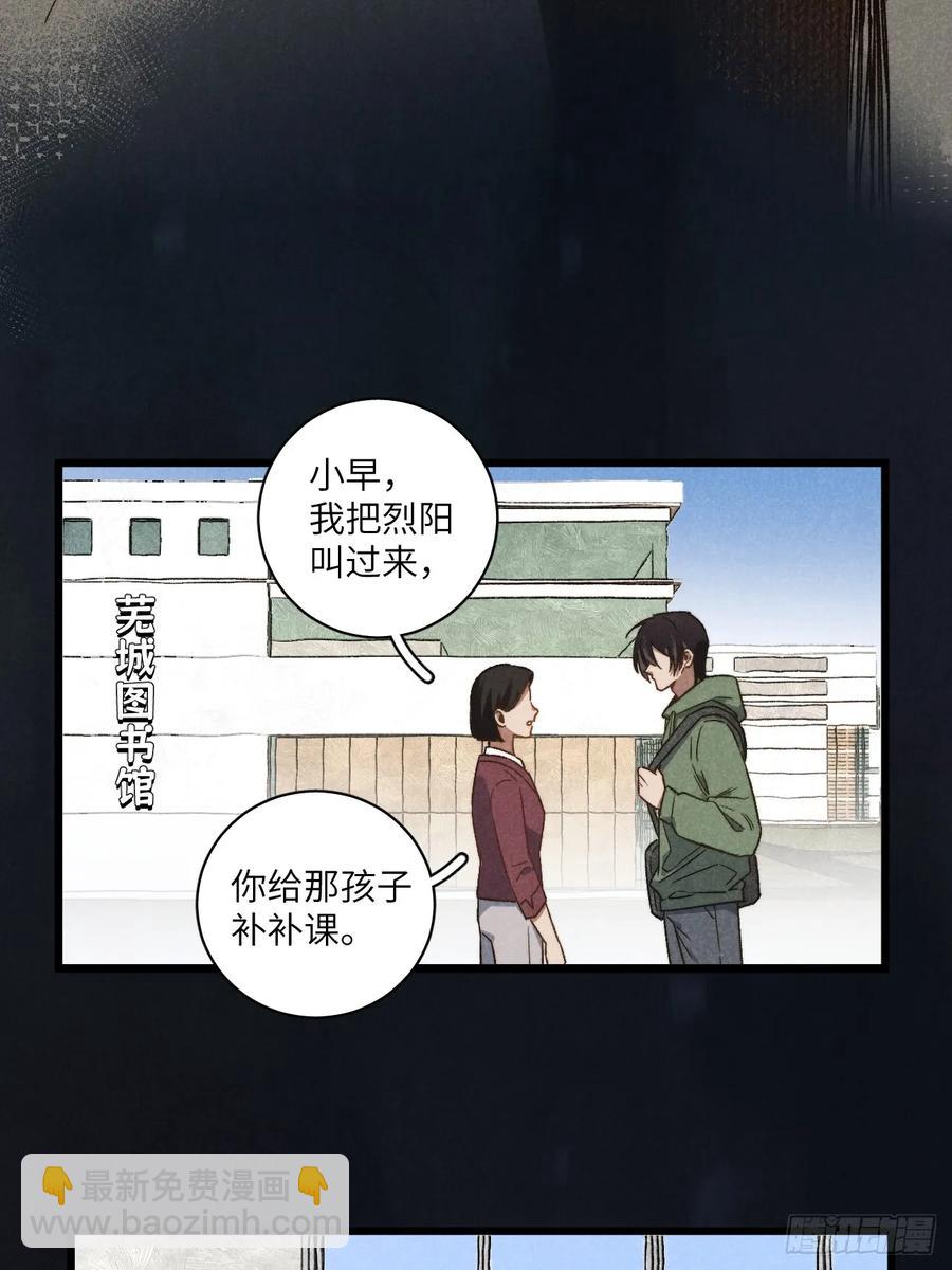 第四十一话 不是小孩子了(1/2)-第43话