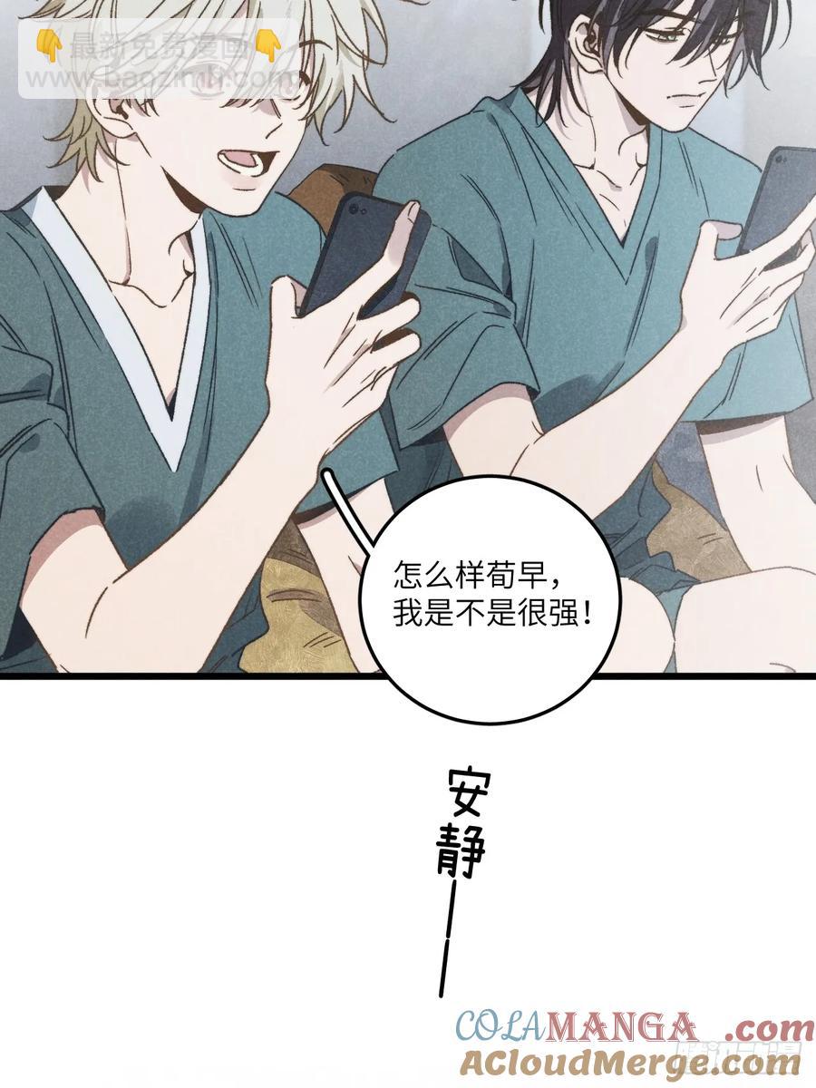 第四十一话 不是小孩子了(1/2)-第43话
