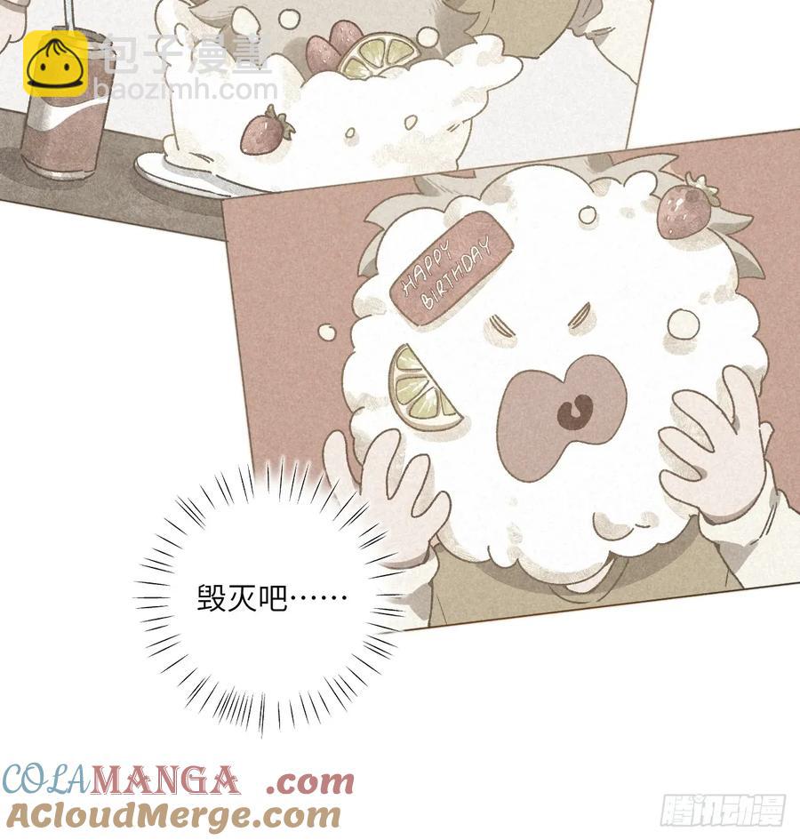 第四十三话 一辈子-第45话