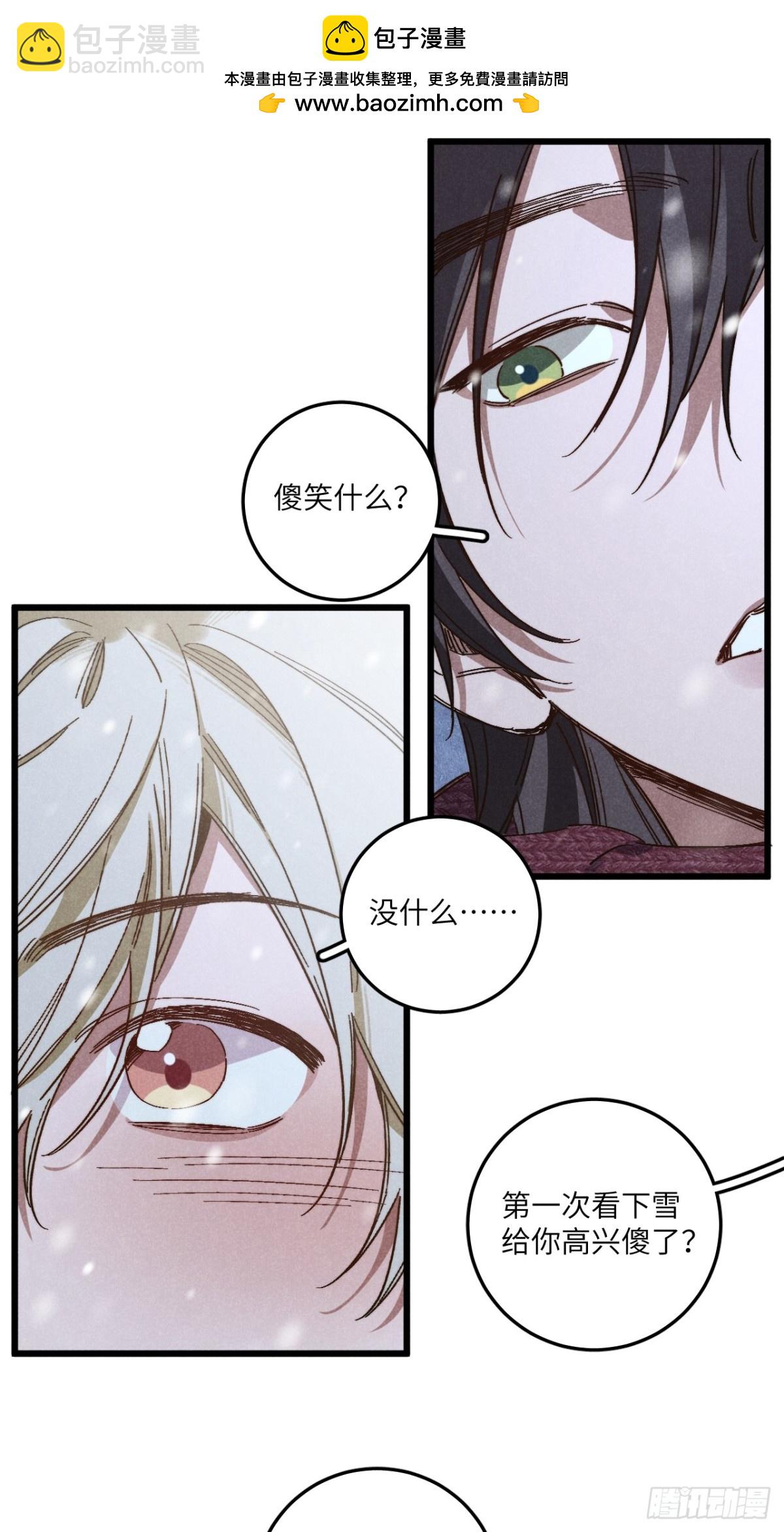 第四十六话 记得这一天(1/2)-第49话