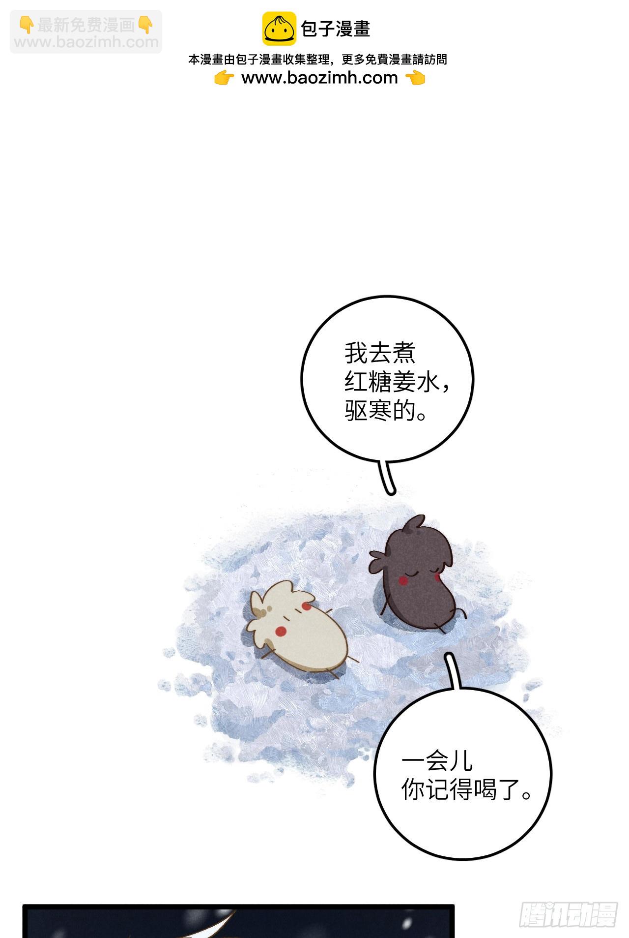 第四十七话 大显身手-第51话