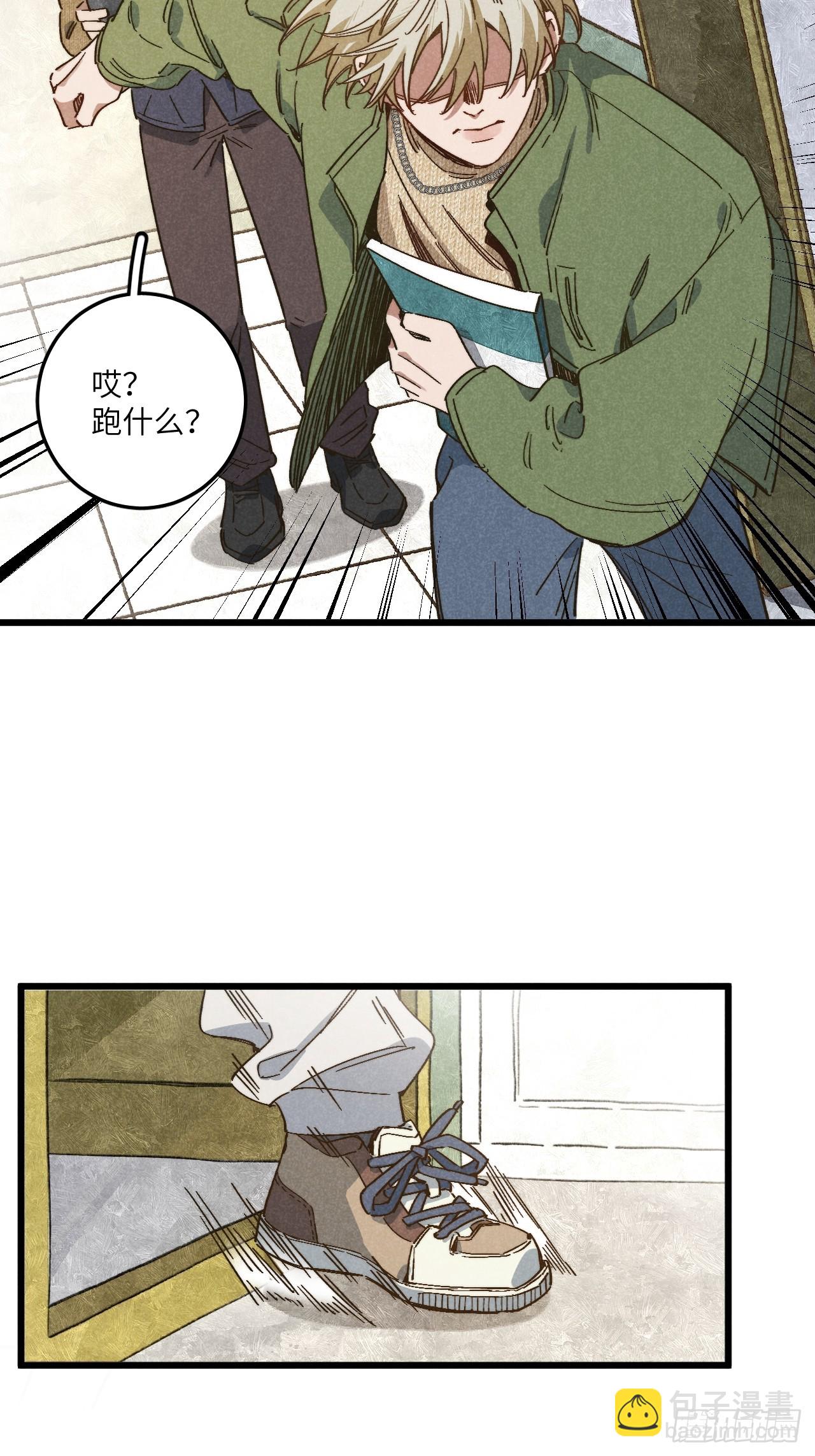 第四十七话 大显身手-第51话
